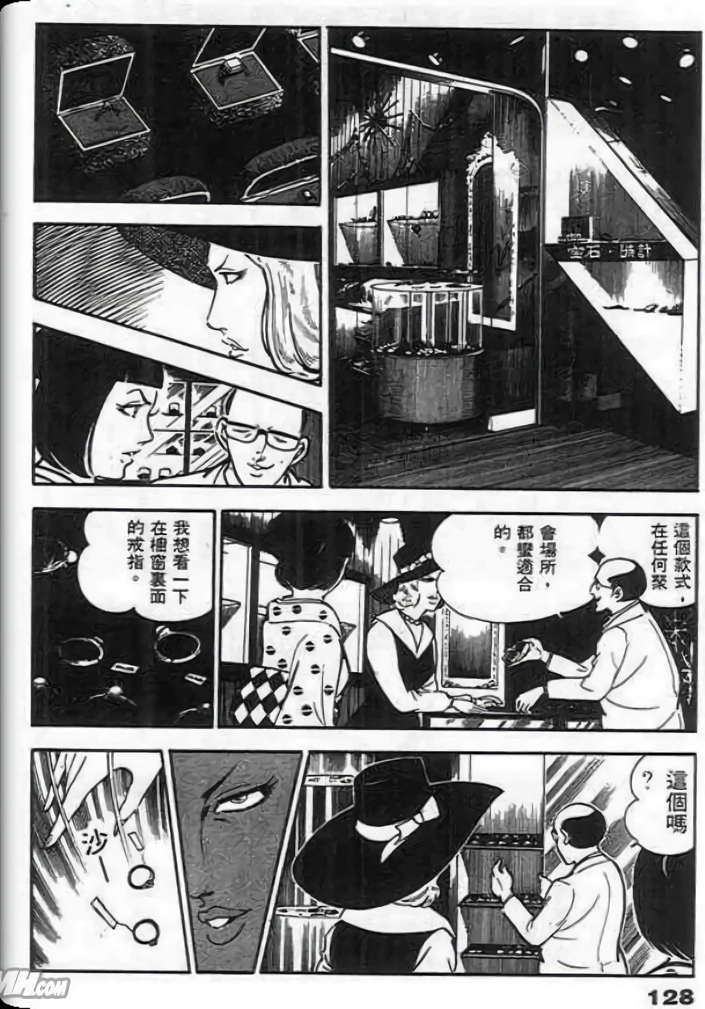 Page 126