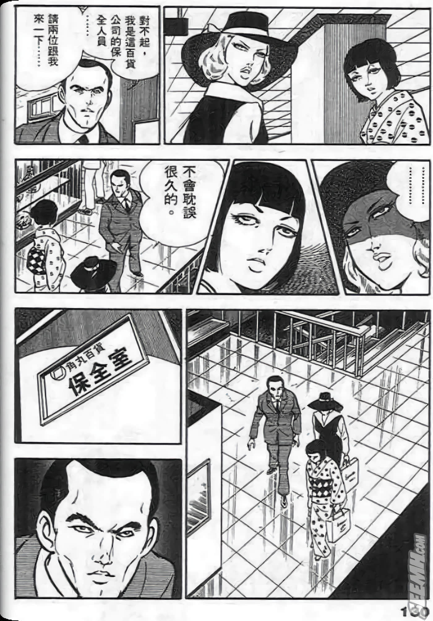 Page 128