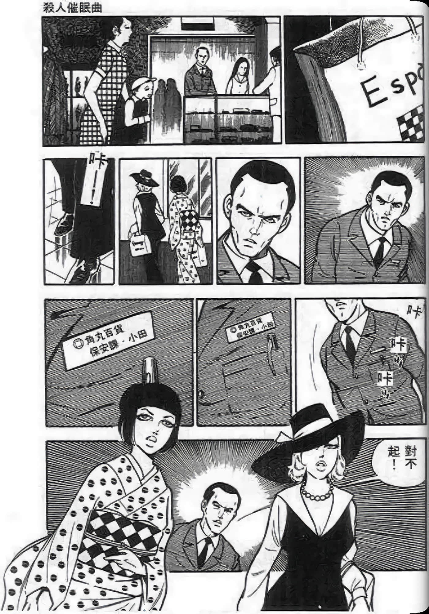 Page 129