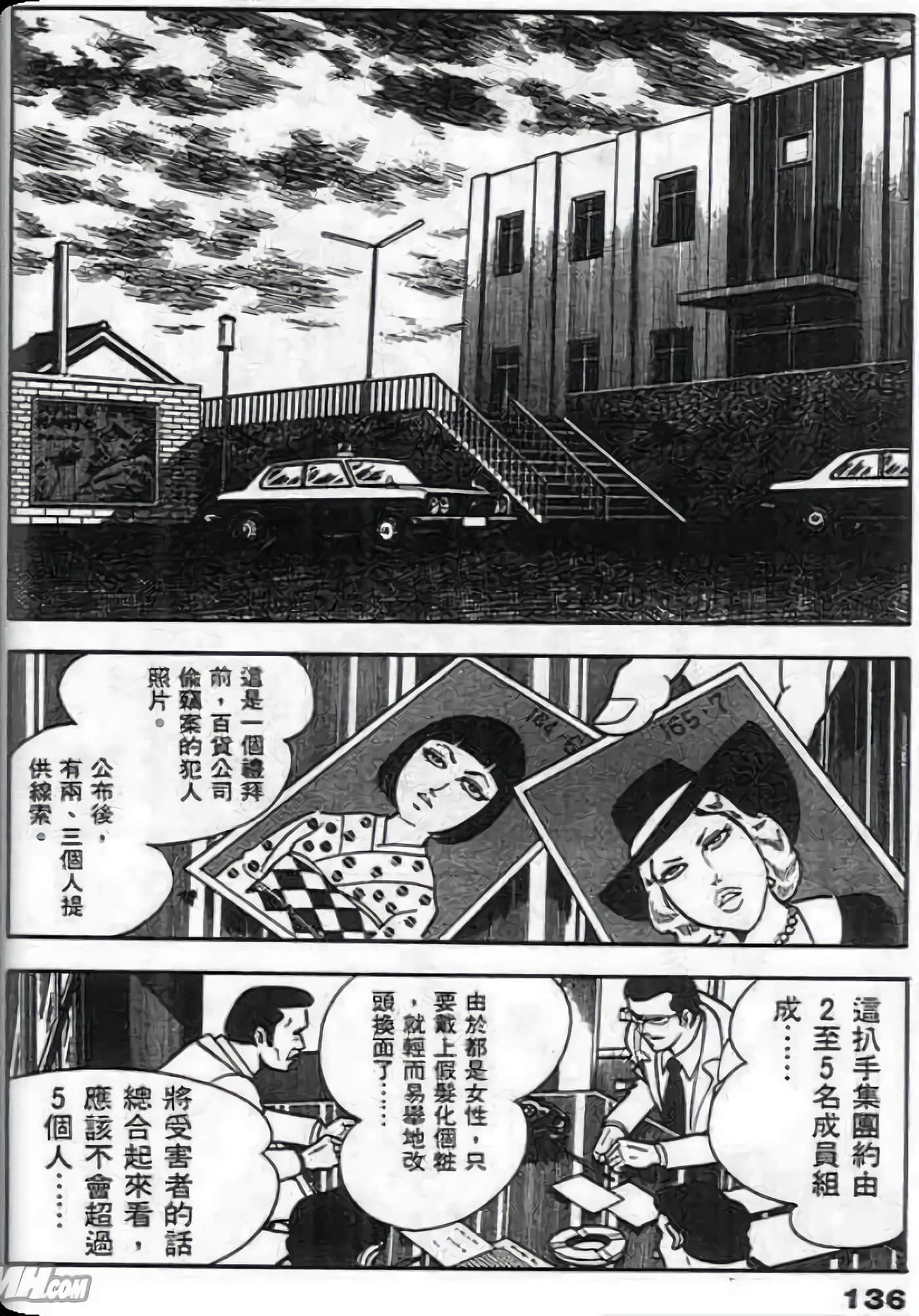 Page 134
