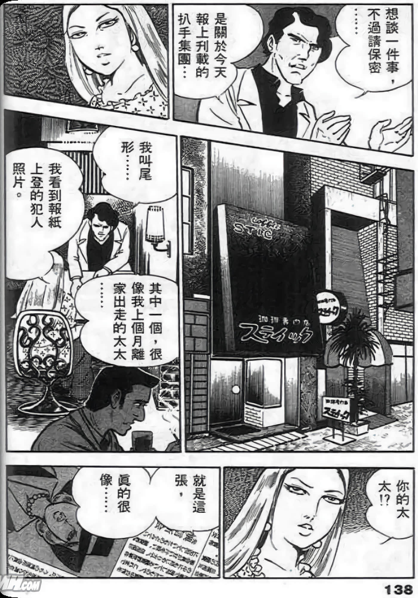 Page 136