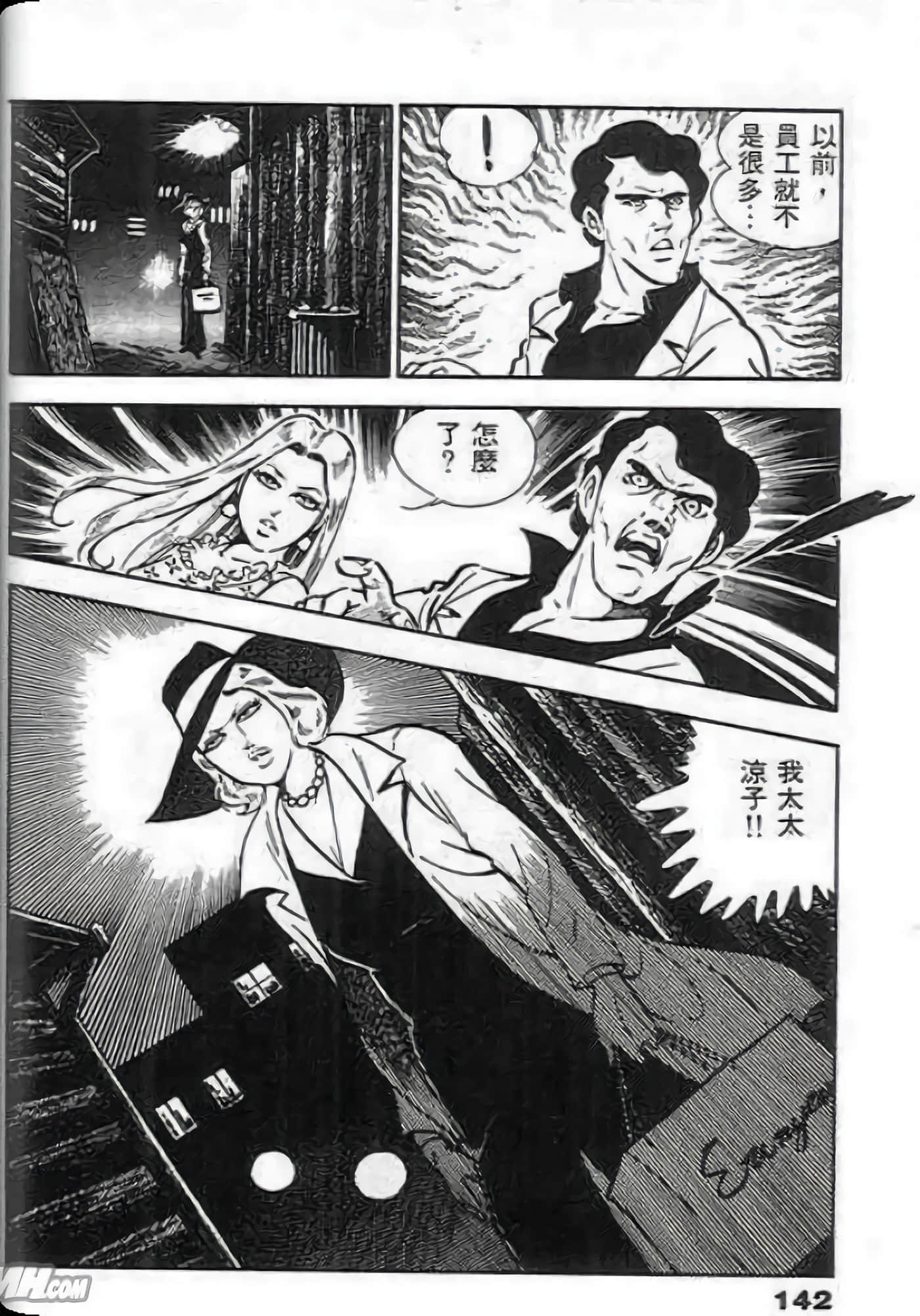Page 140