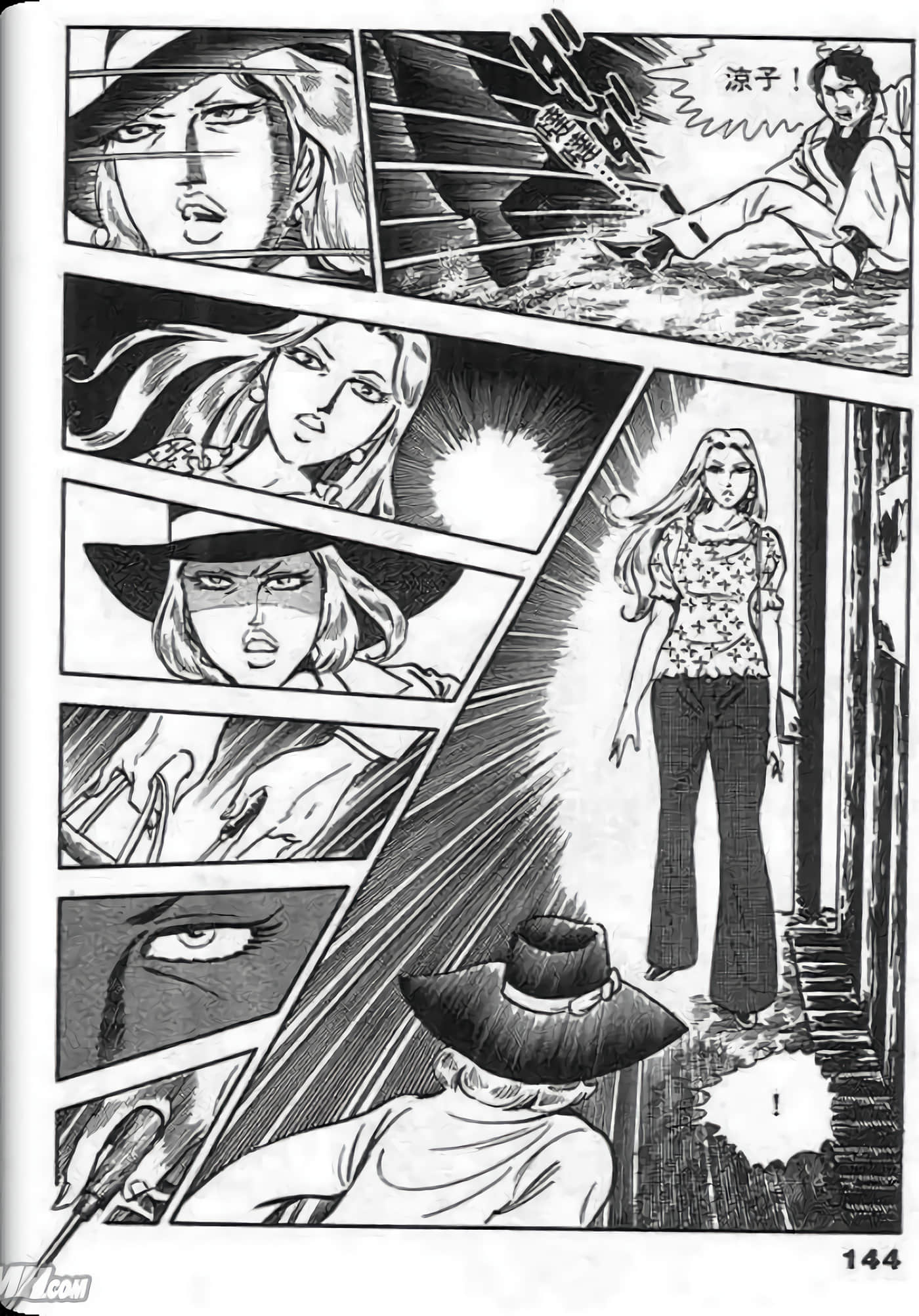 Page 142