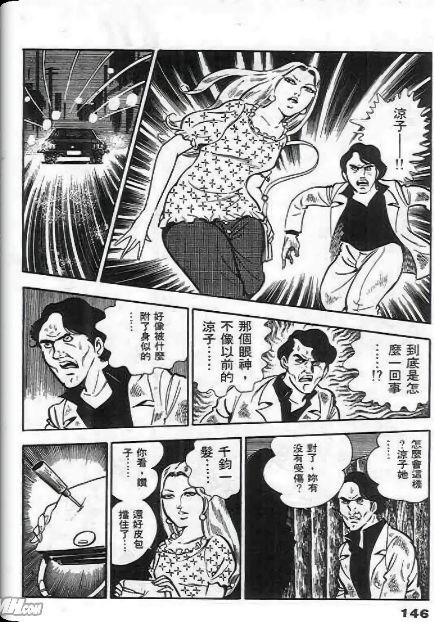 Page 144