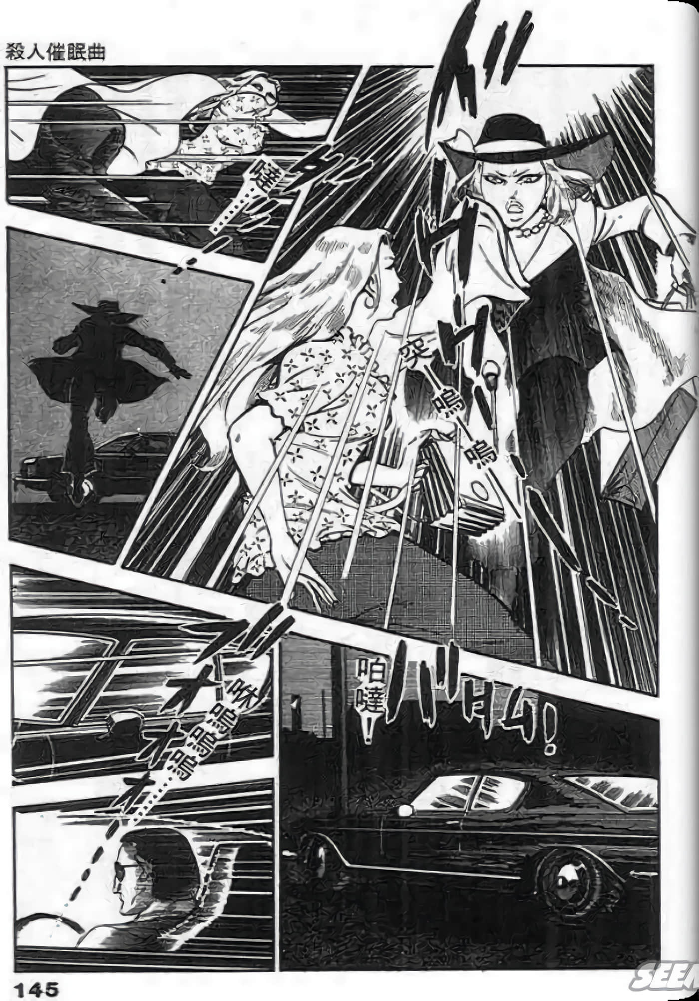 Page 145