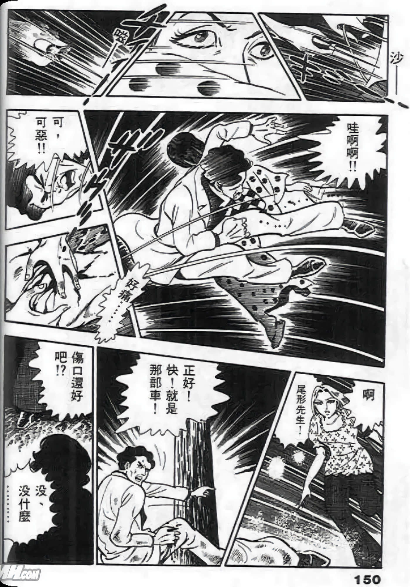 Page 148