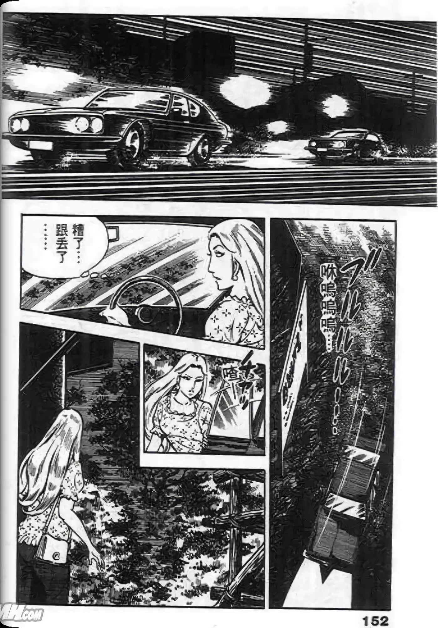 Page 150