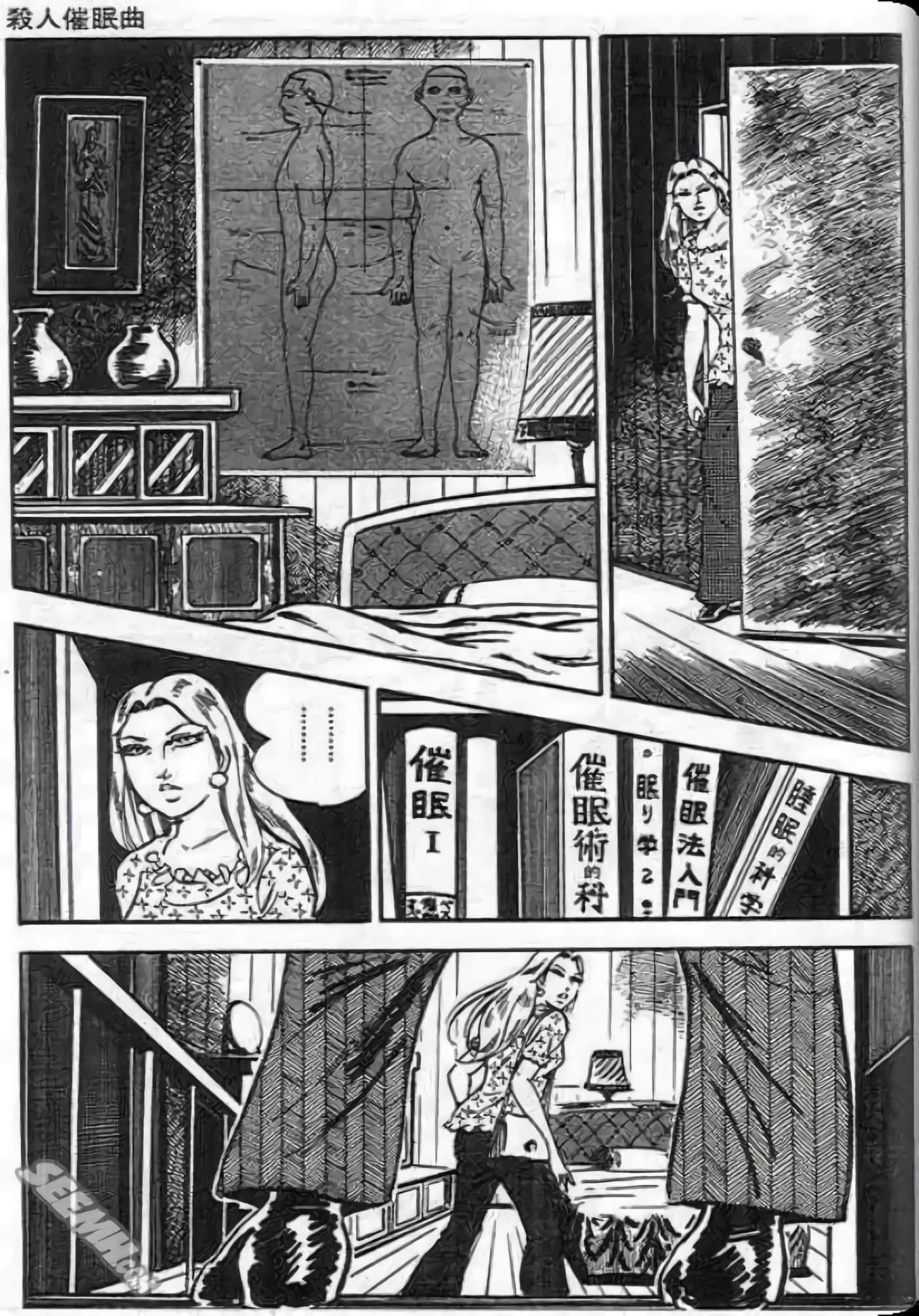 Page 155