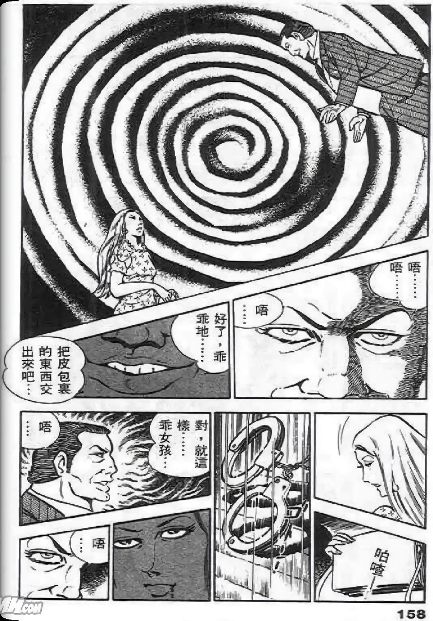 Page 156