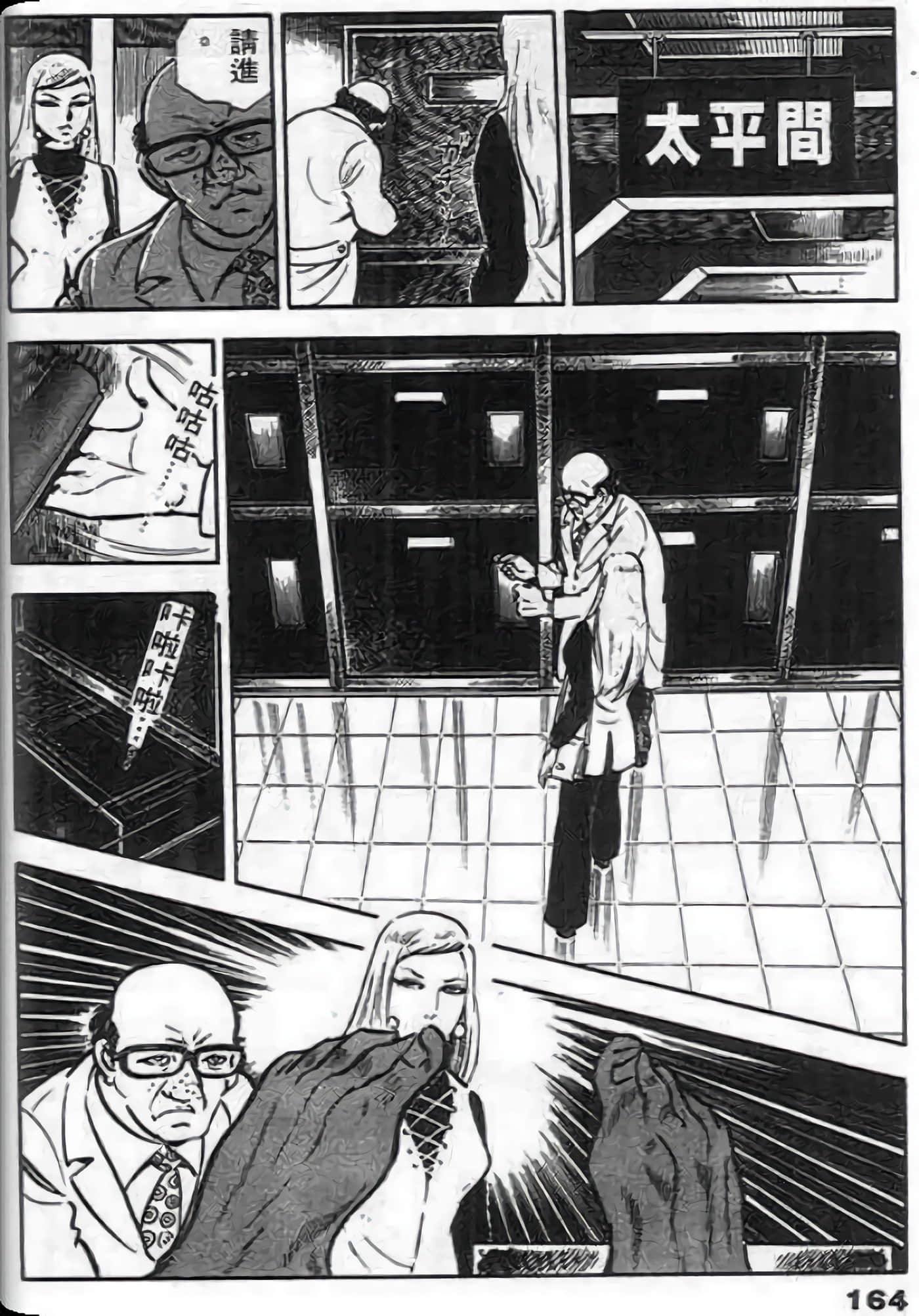 Page 162