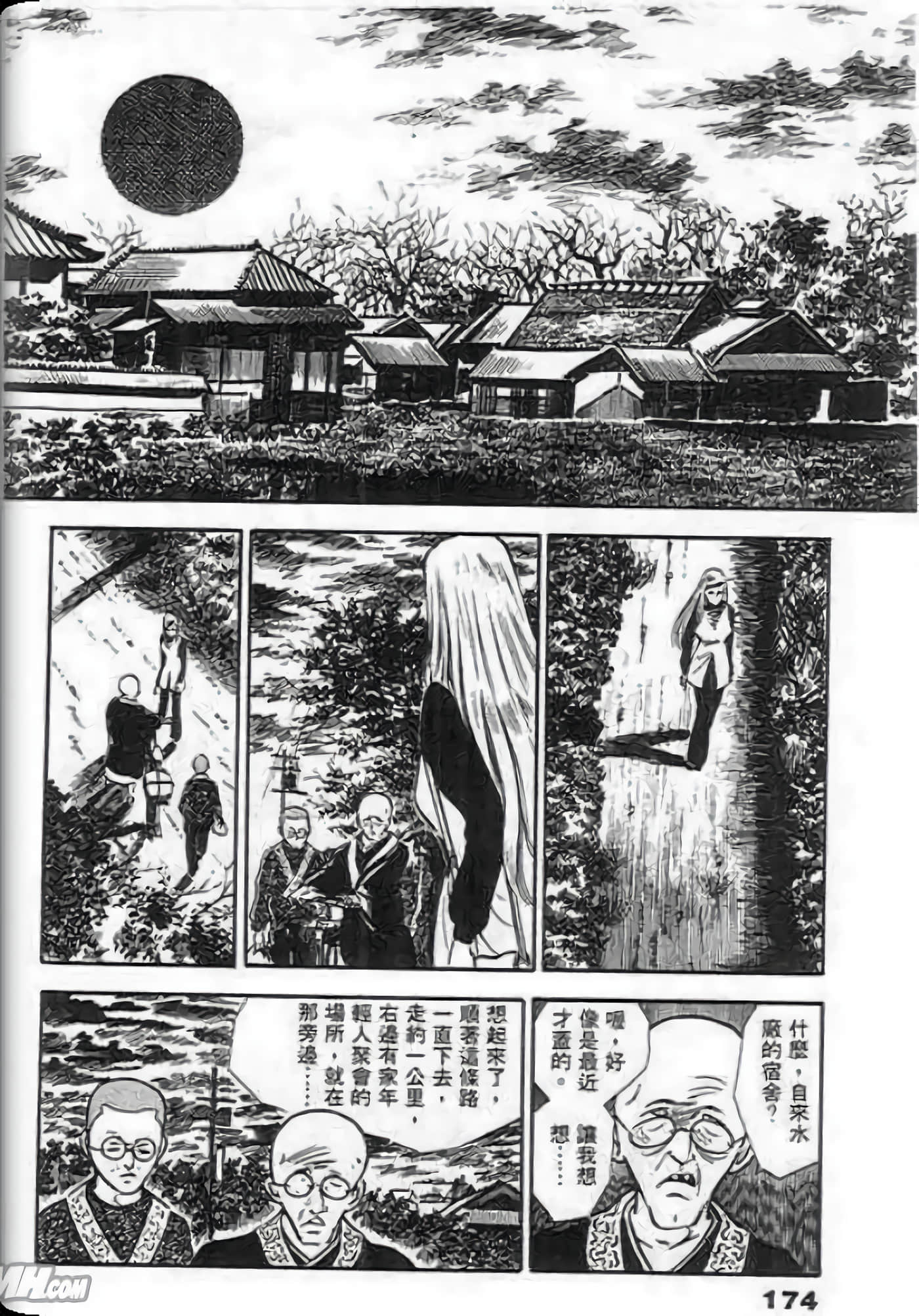 Page 172