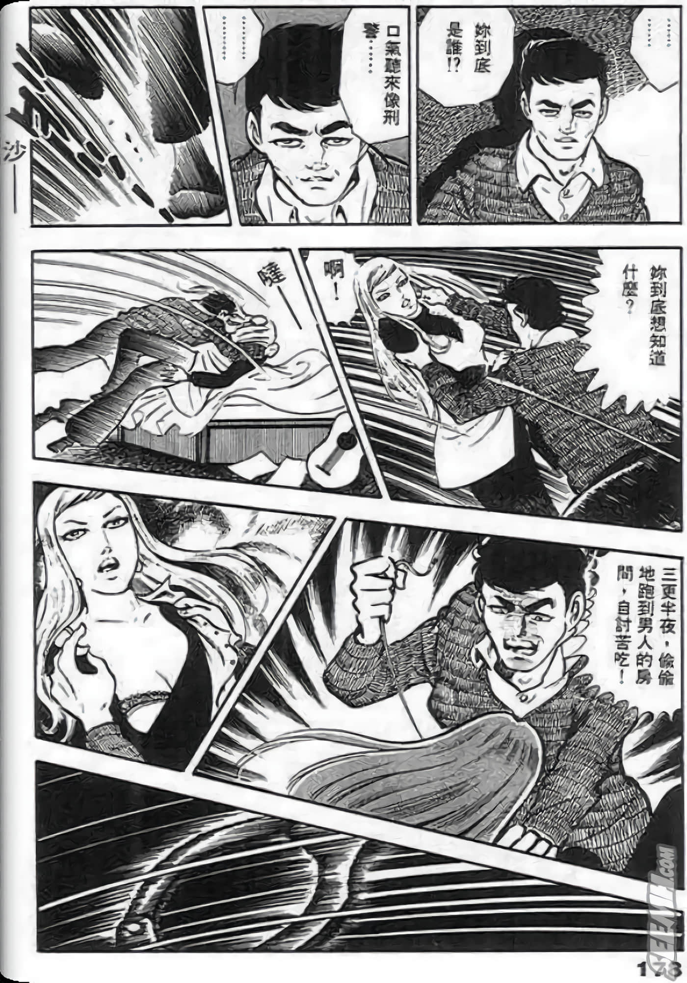 Page 176