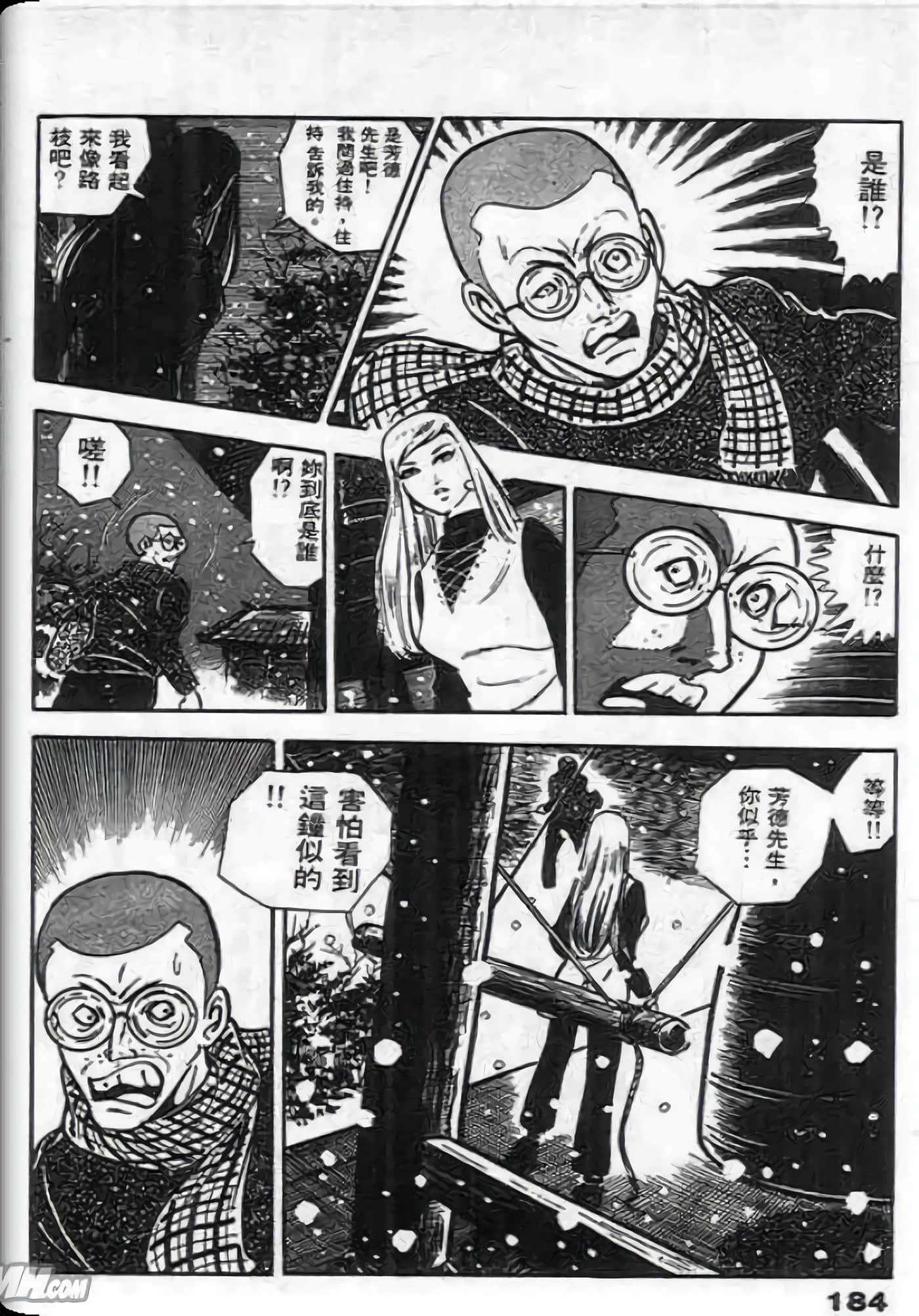 Page 182