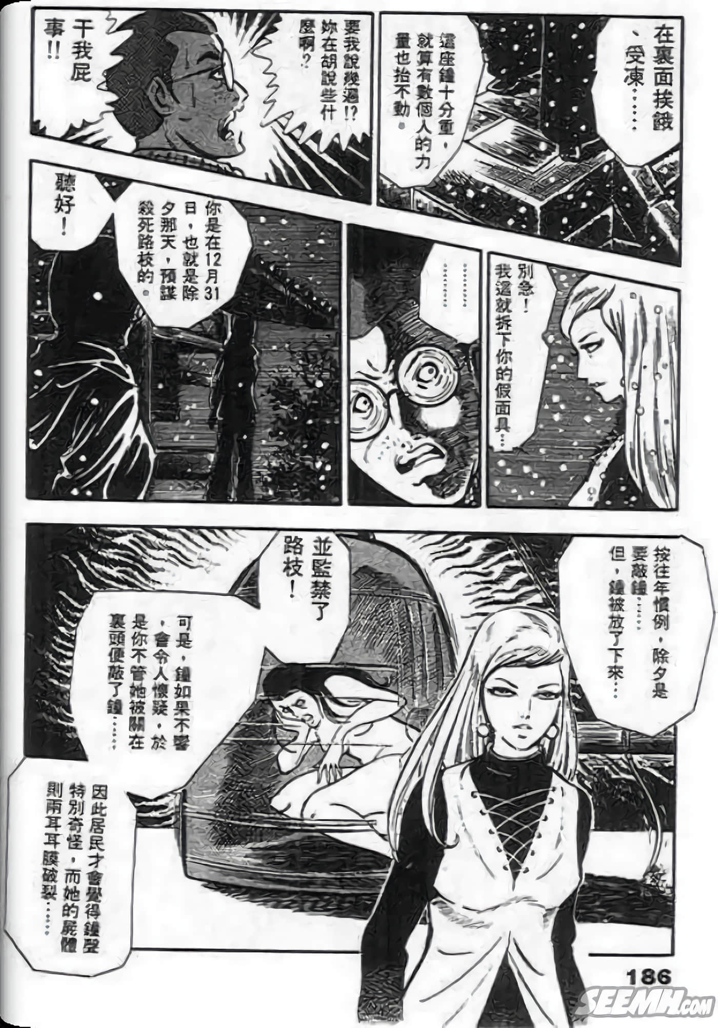 Page 184