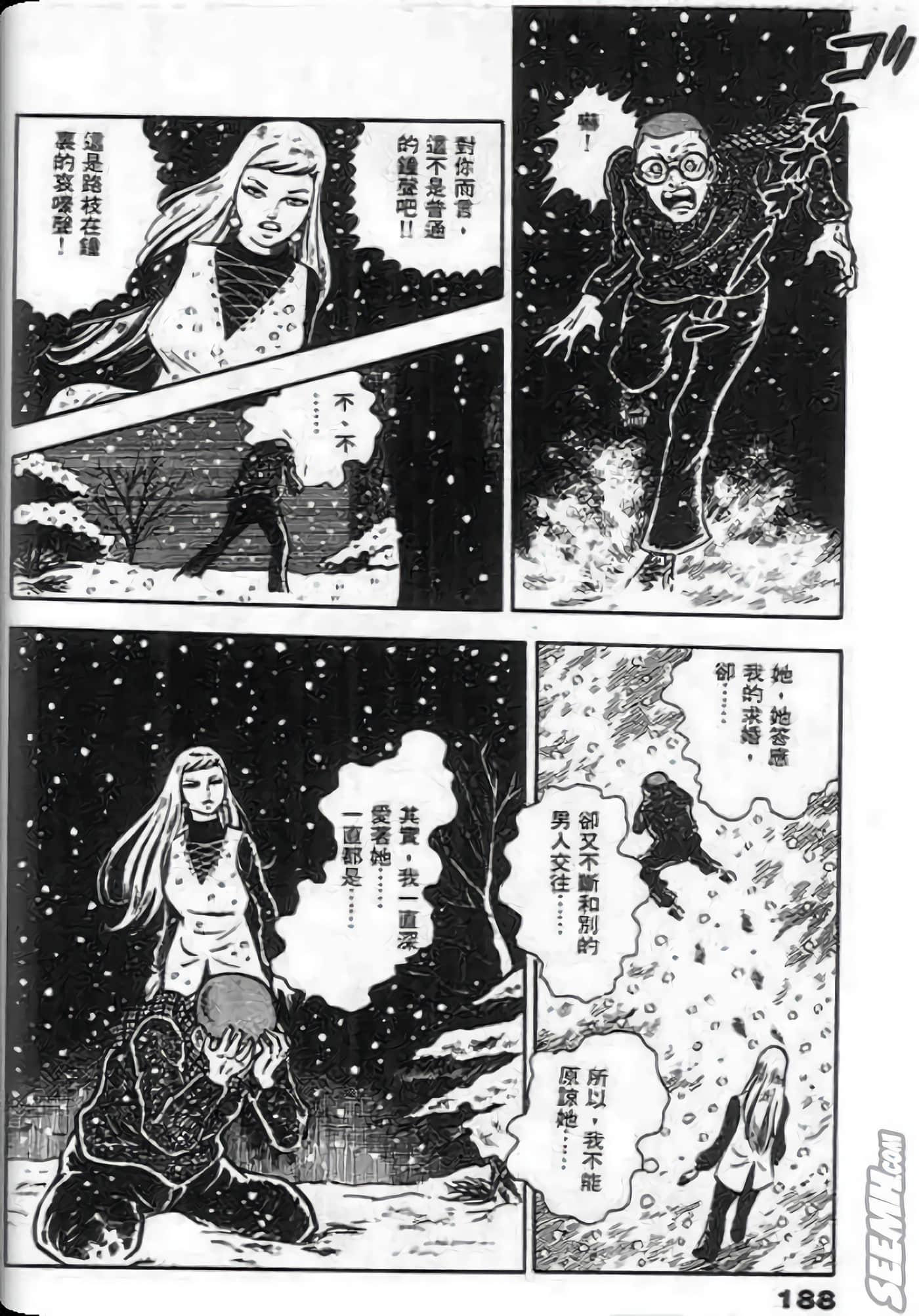 Page 186