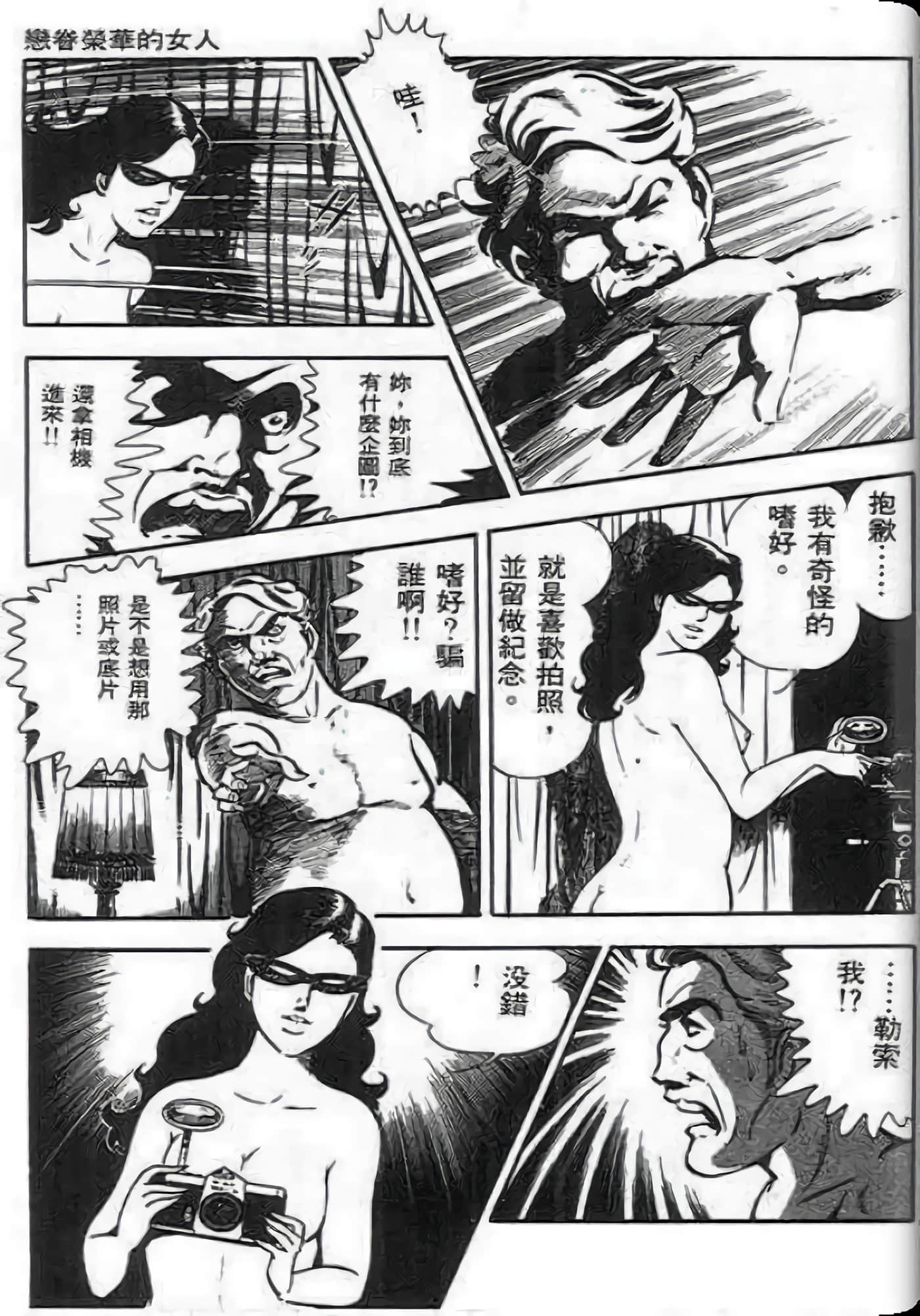 Page 195