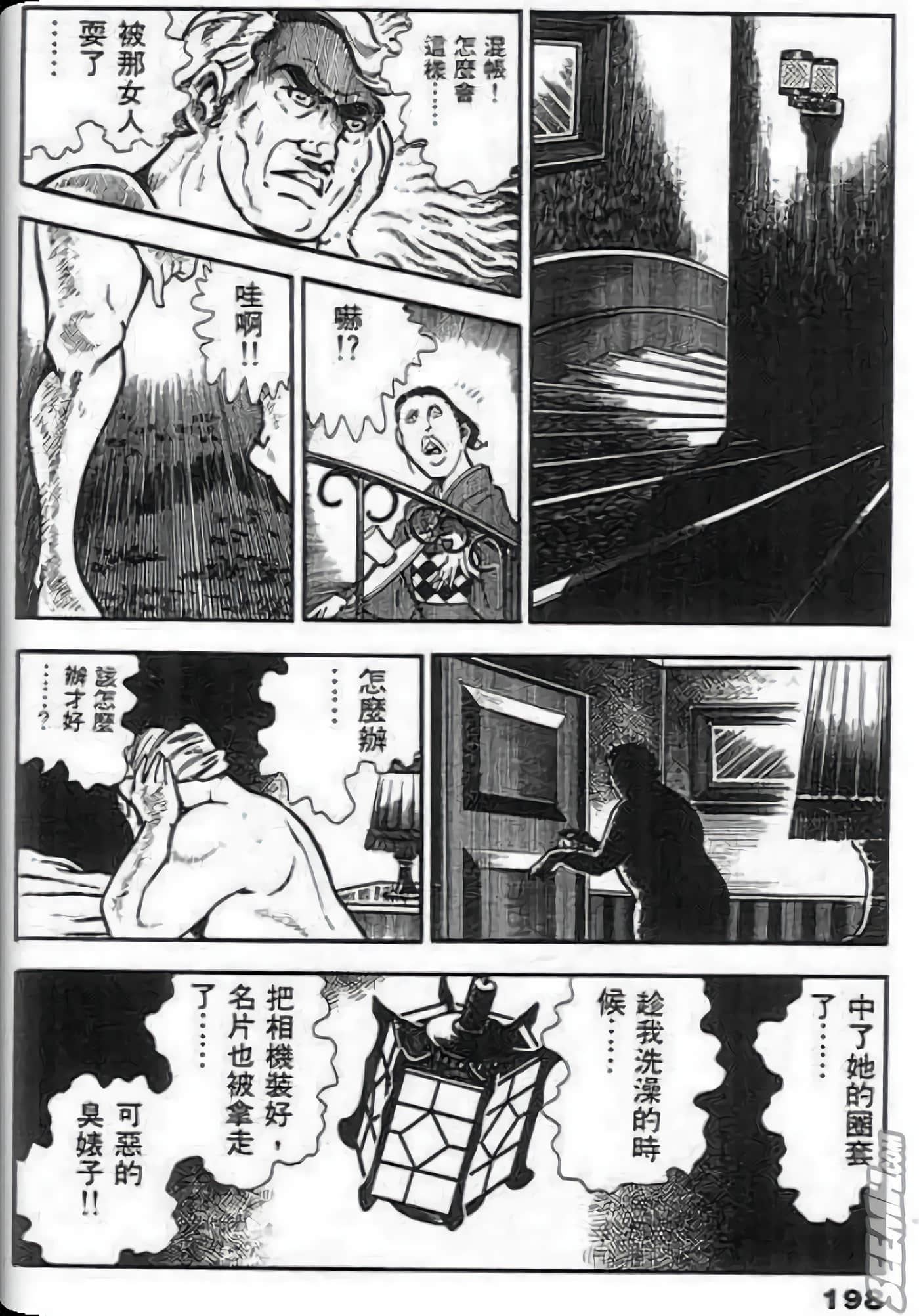Page 196
