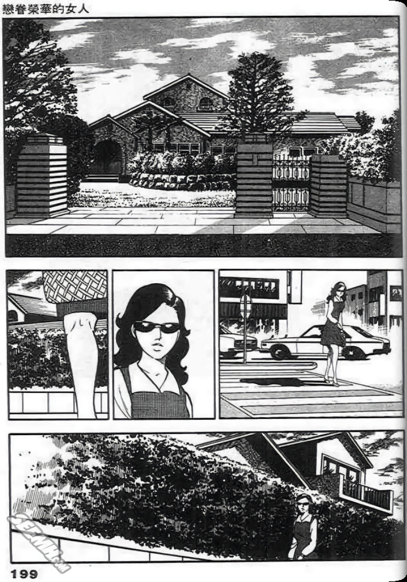 Page 199