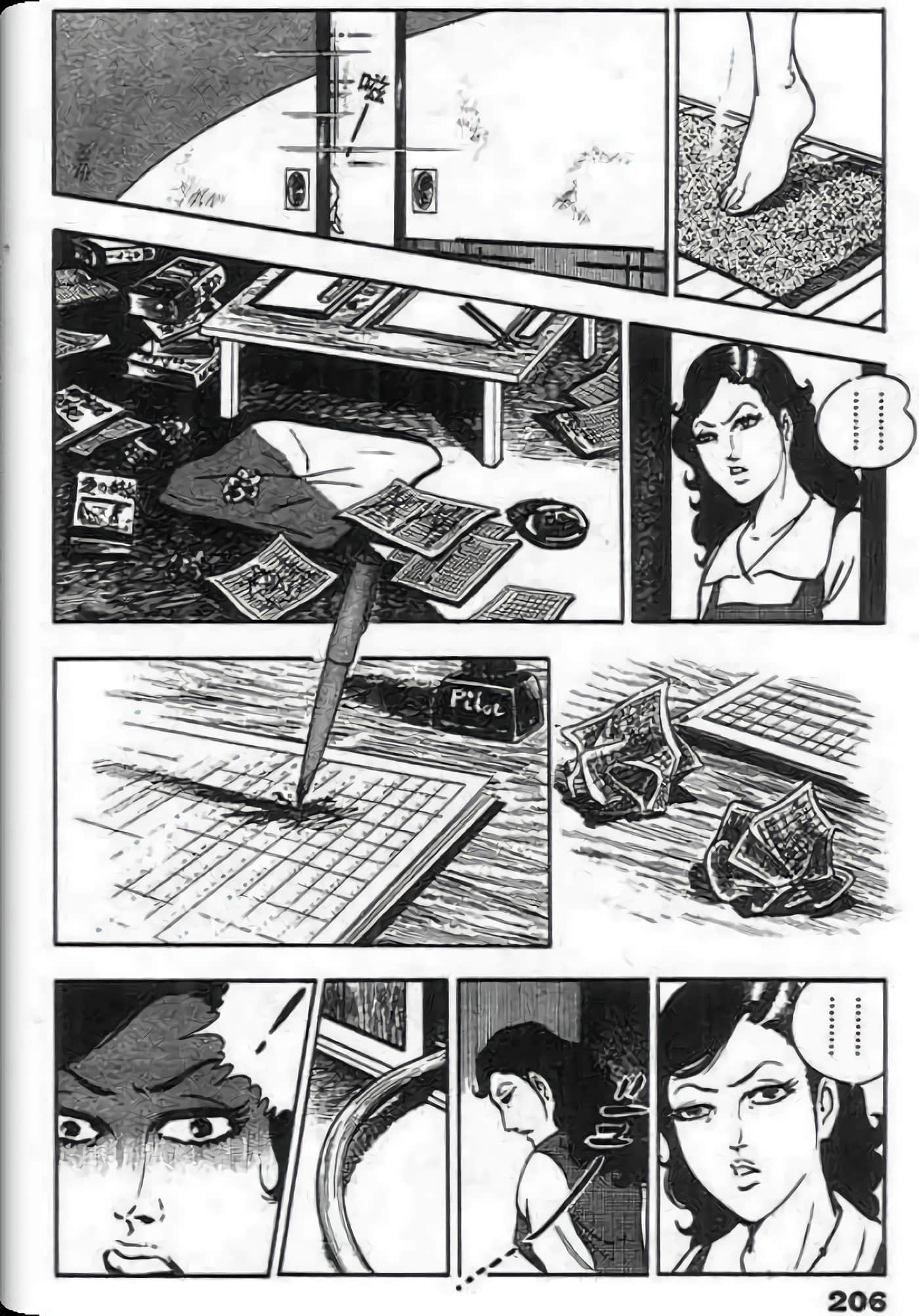 Page 204