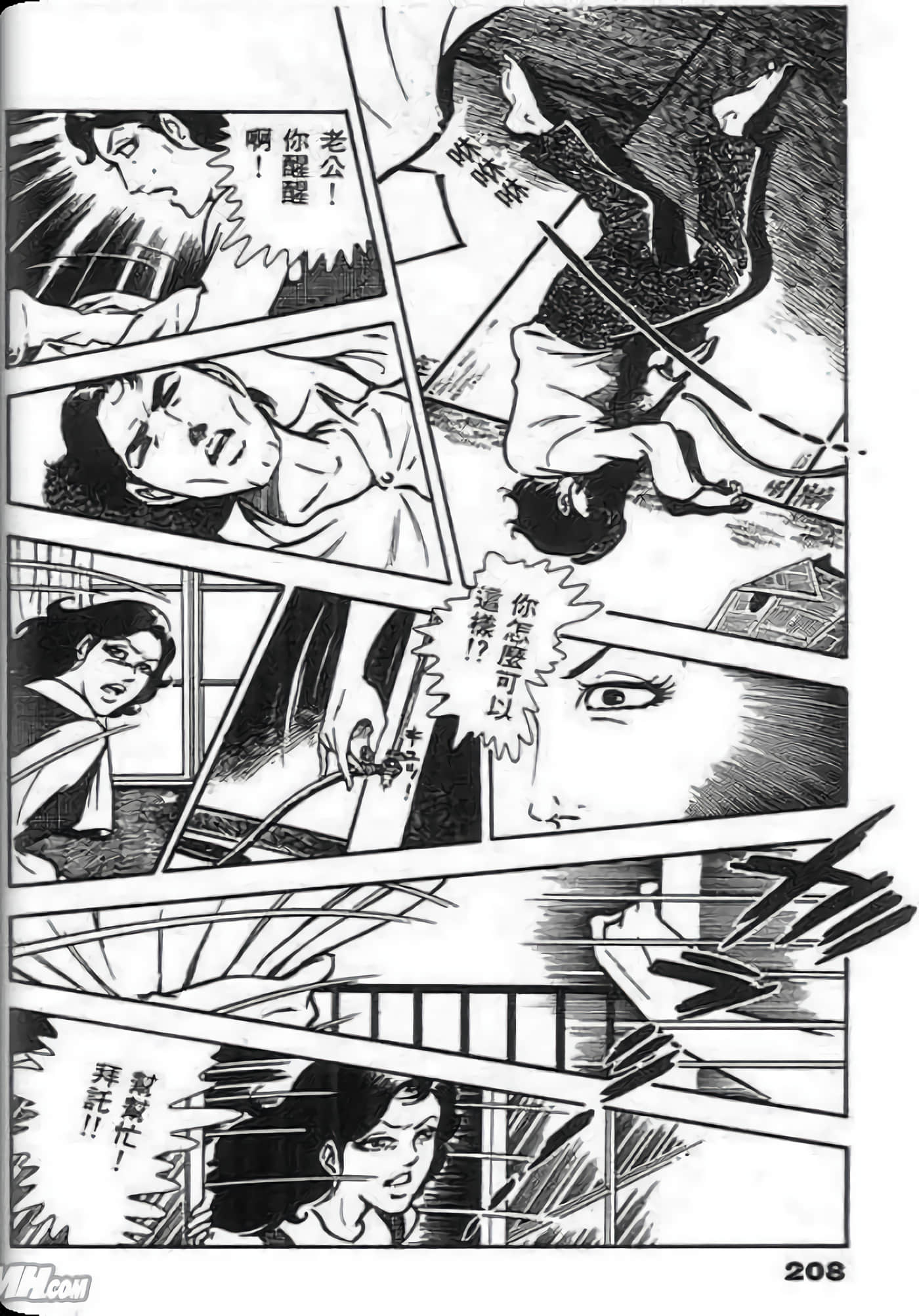 Page 206