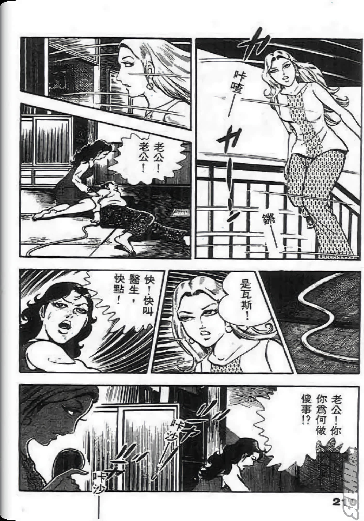 Page 208