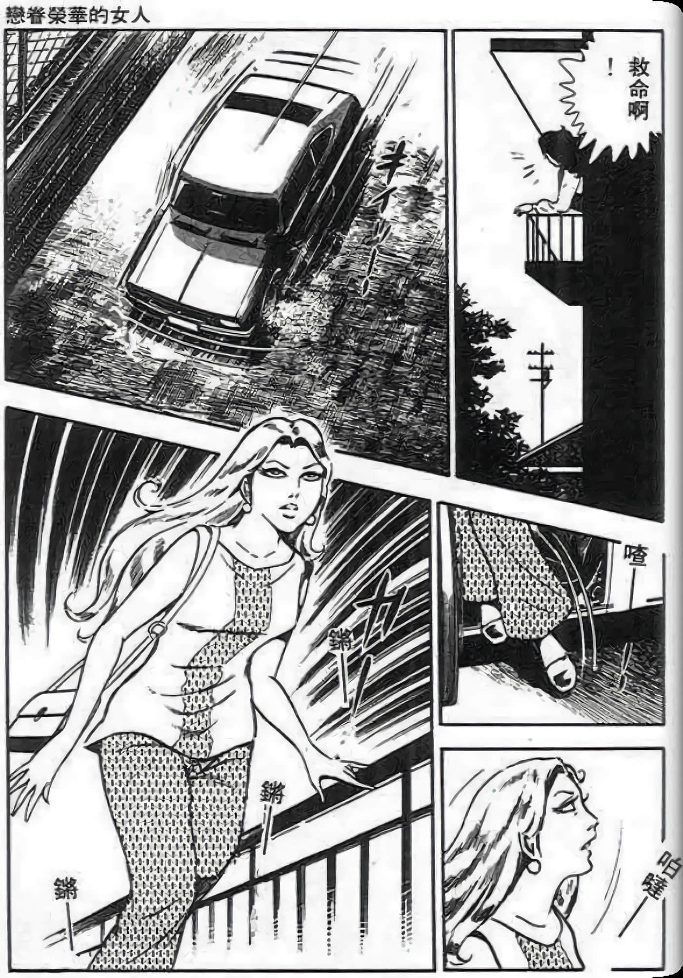 Page 209