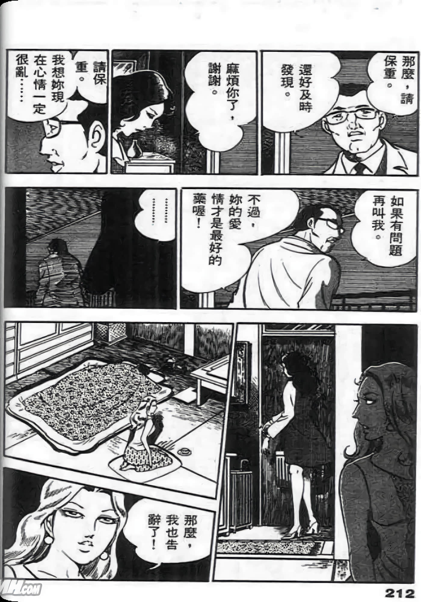 Page 210