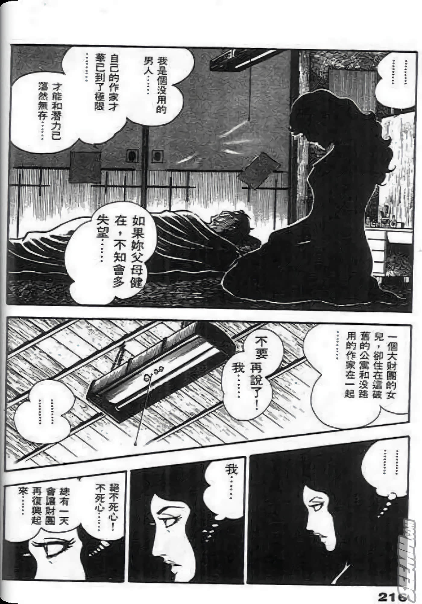 Page 214