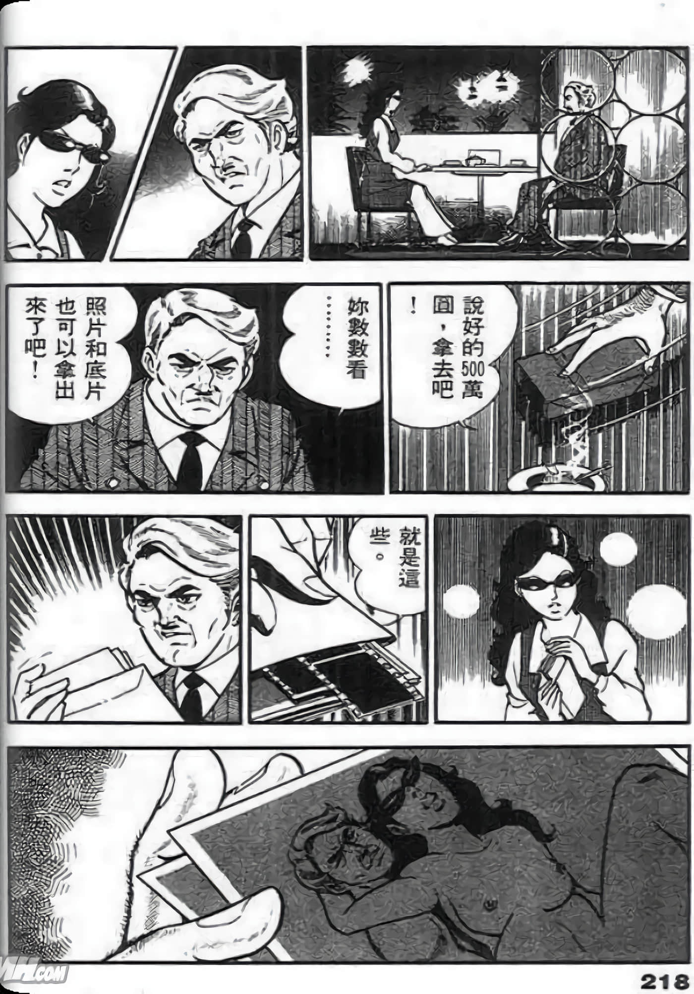 Page 216