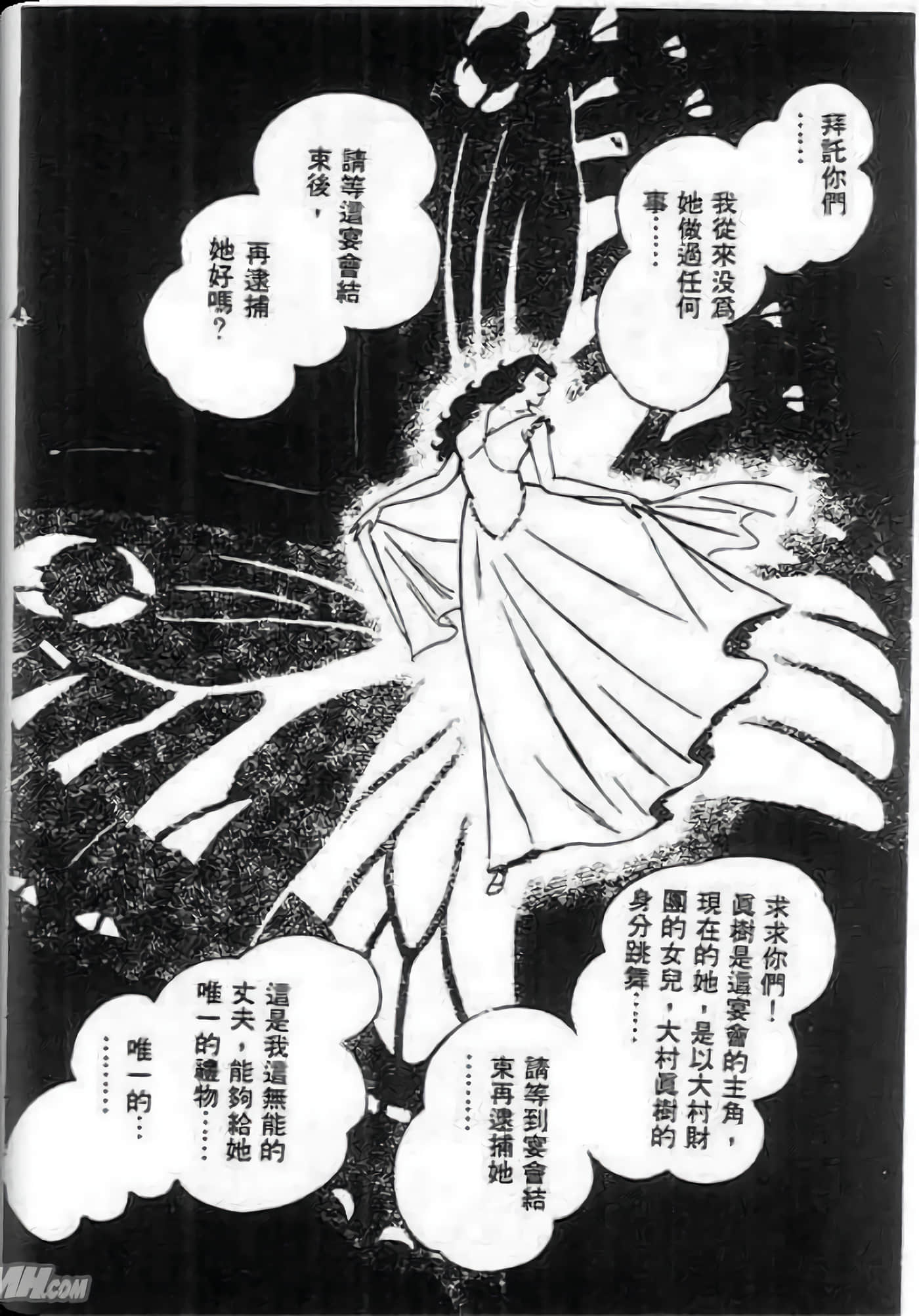 Page 226
