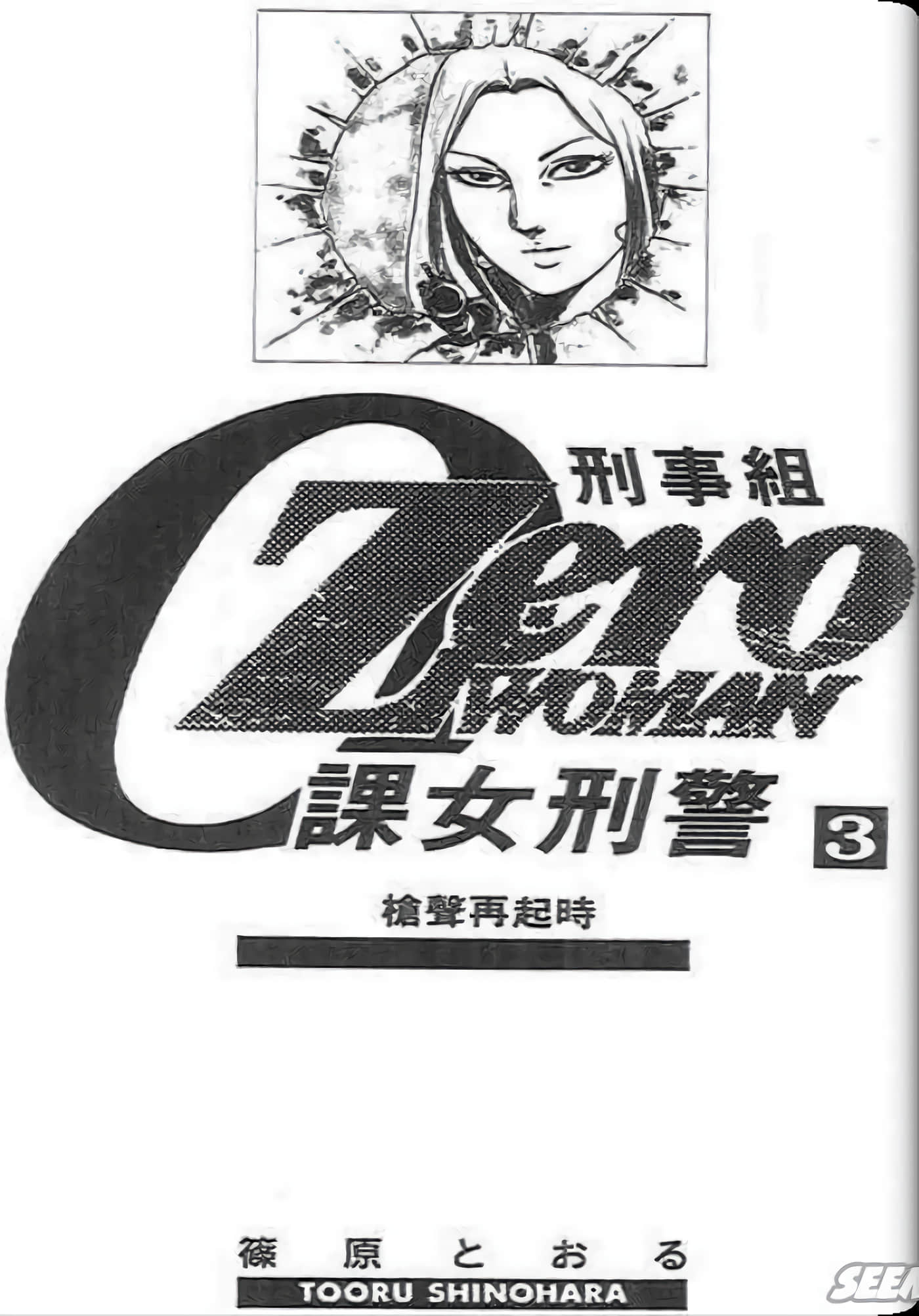 第 3 页