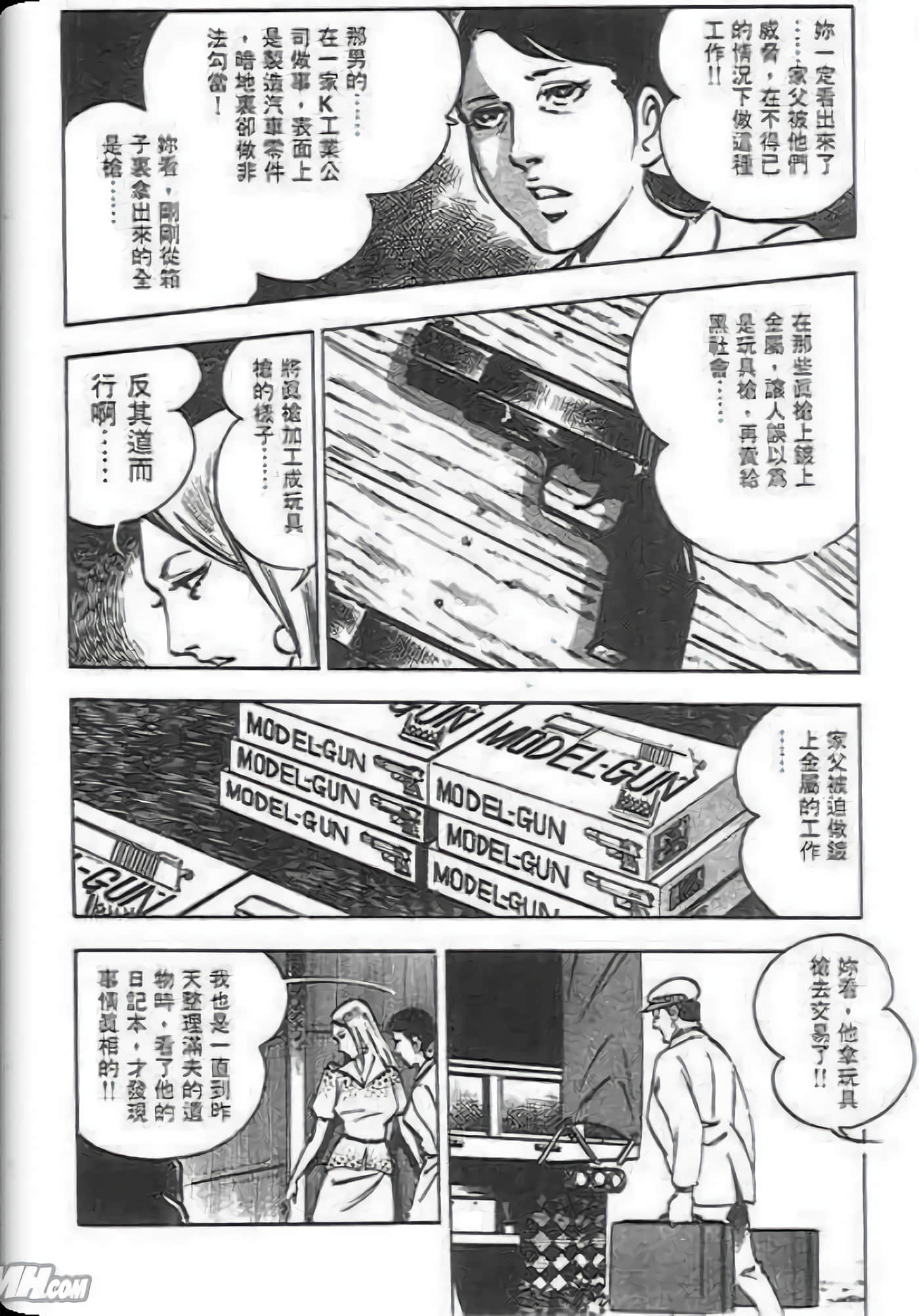 第 18 页