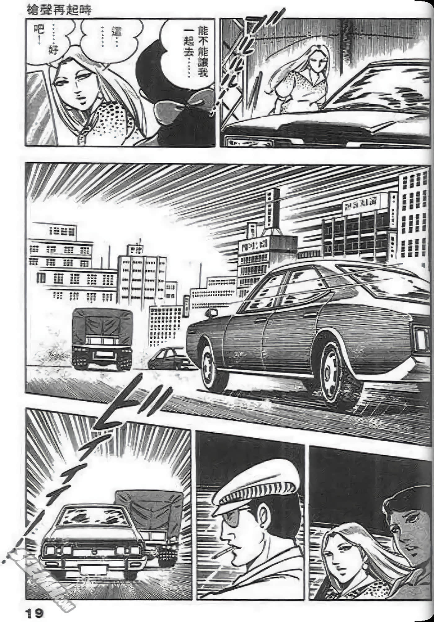 第 21 页