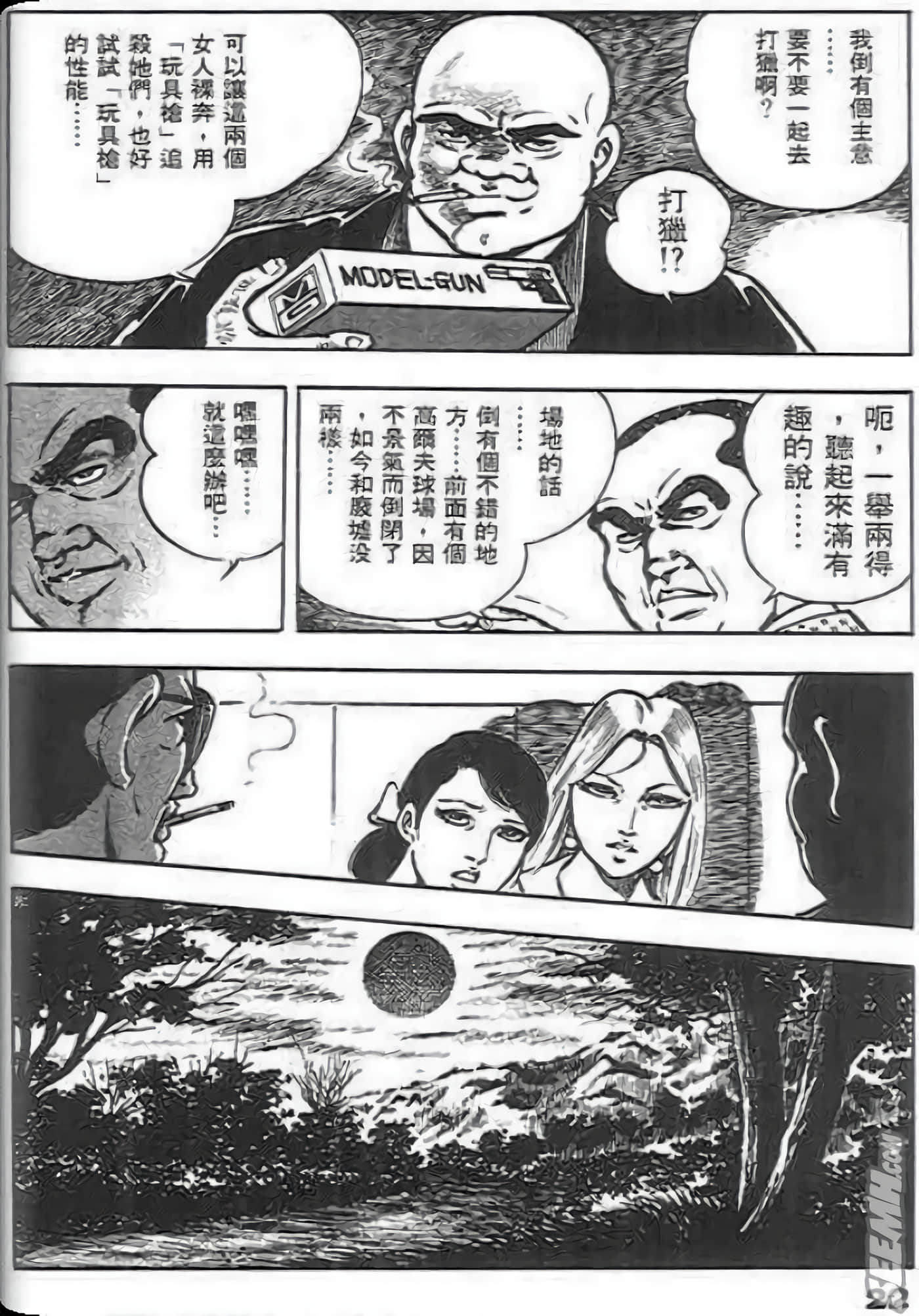 第 22 页