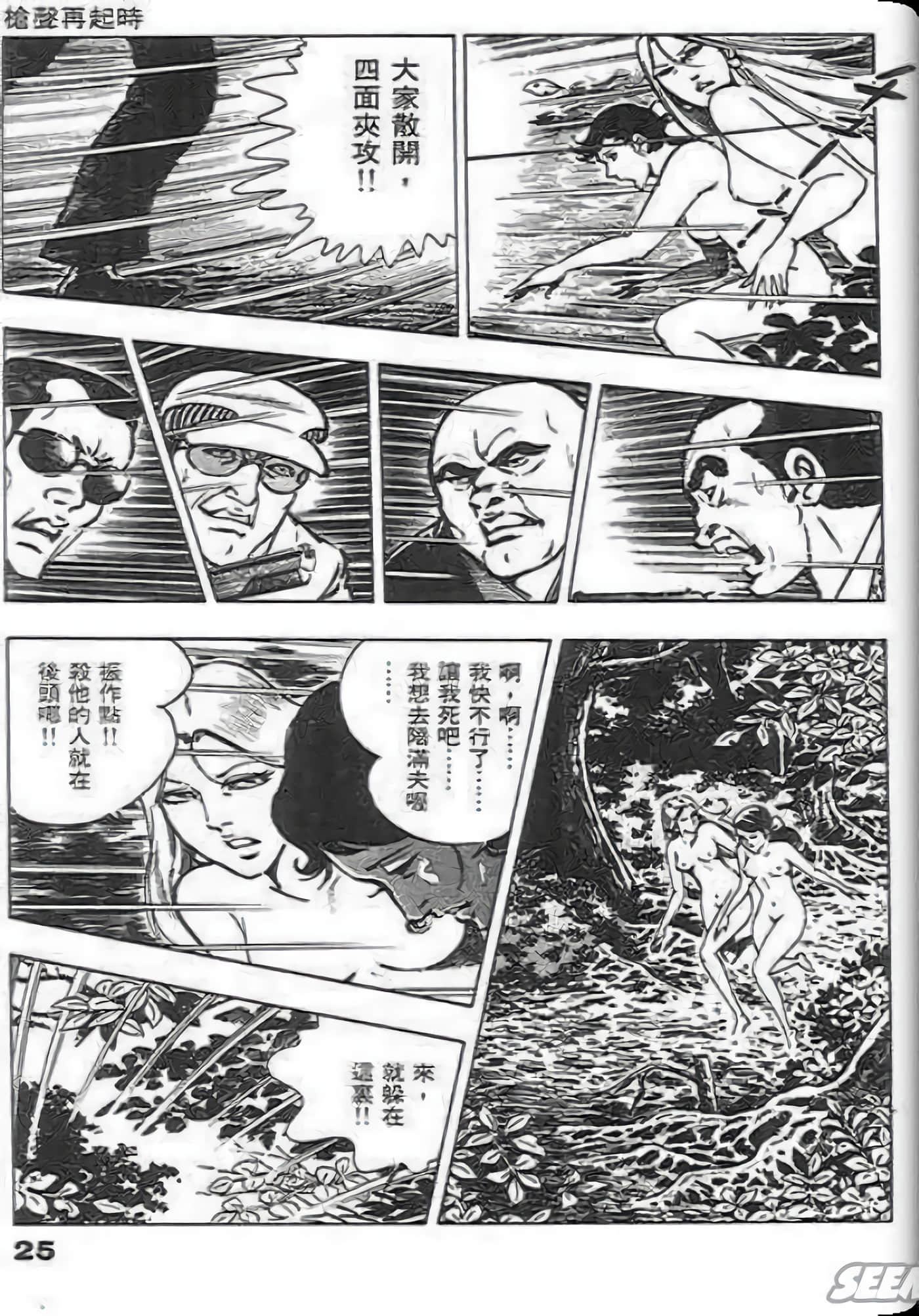 第 27 页