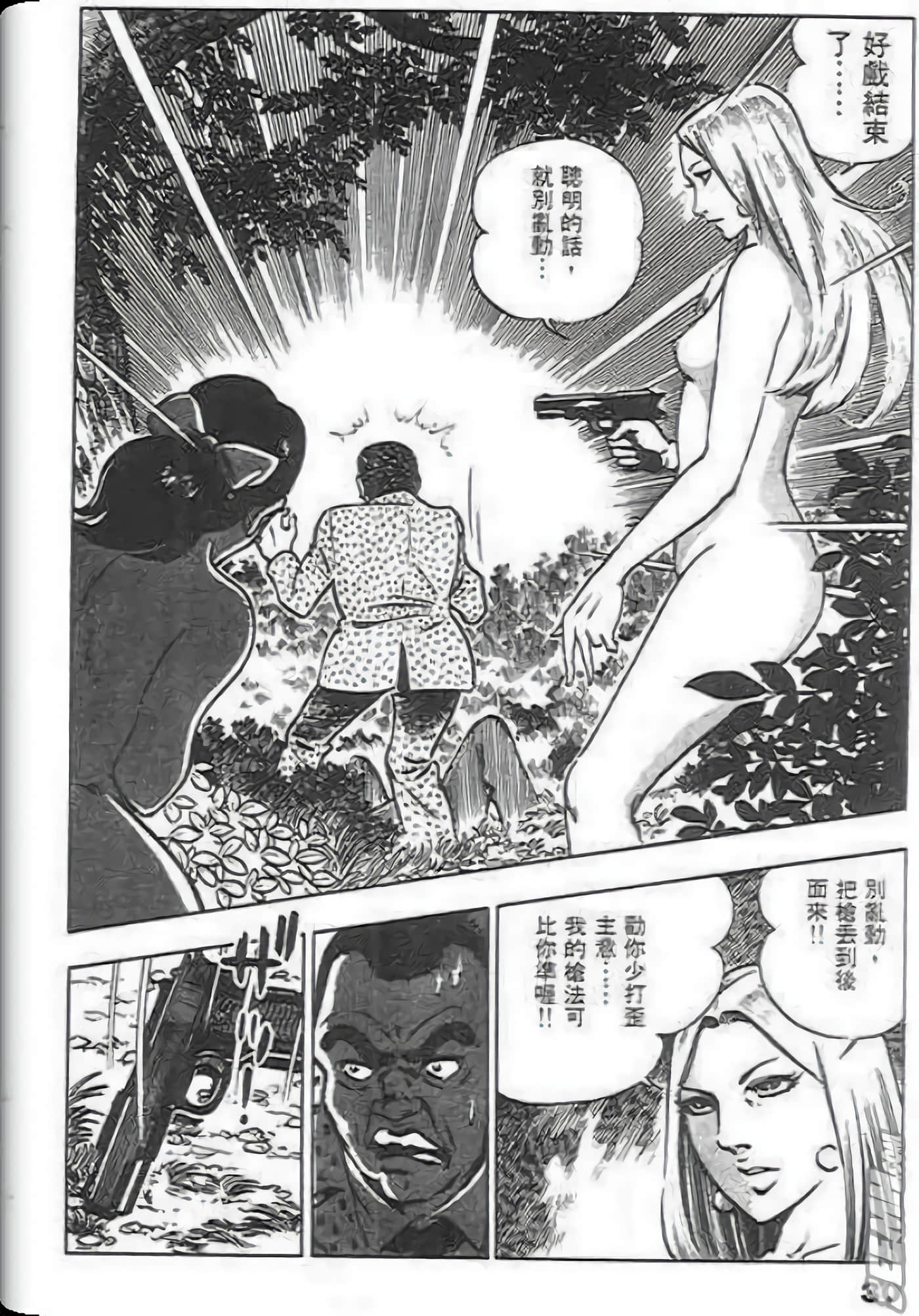 第 30 页