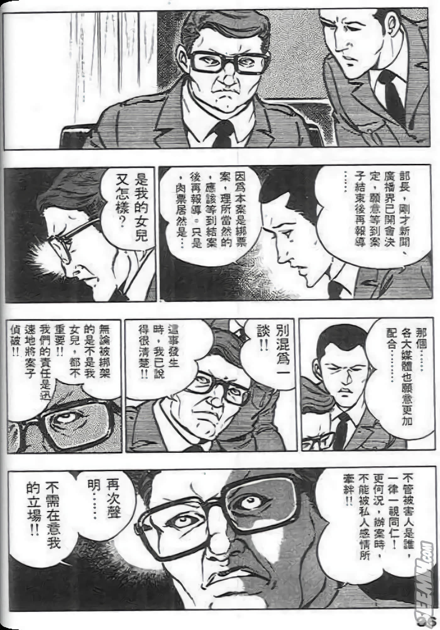 第 36 页