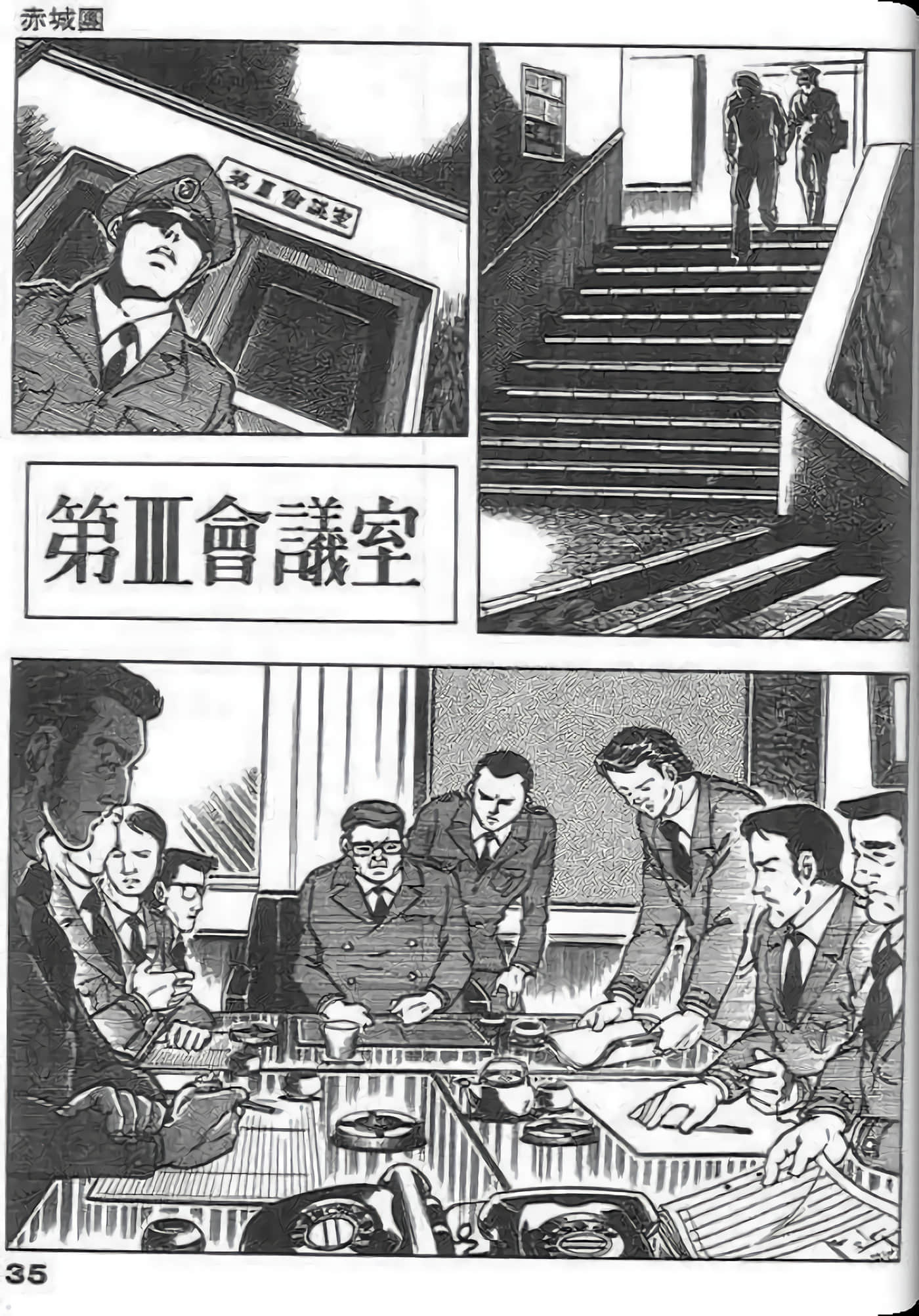 第 37 页