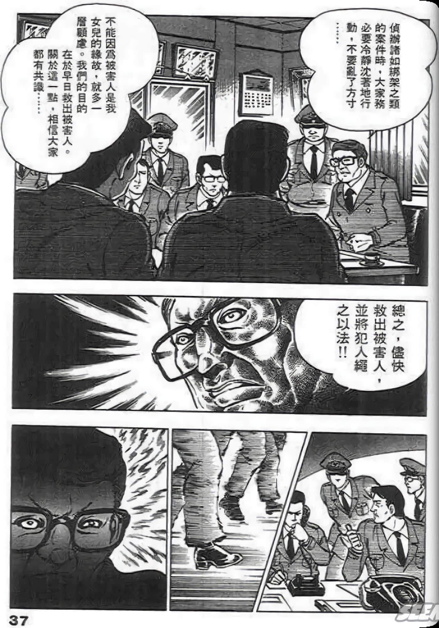 第 39 页