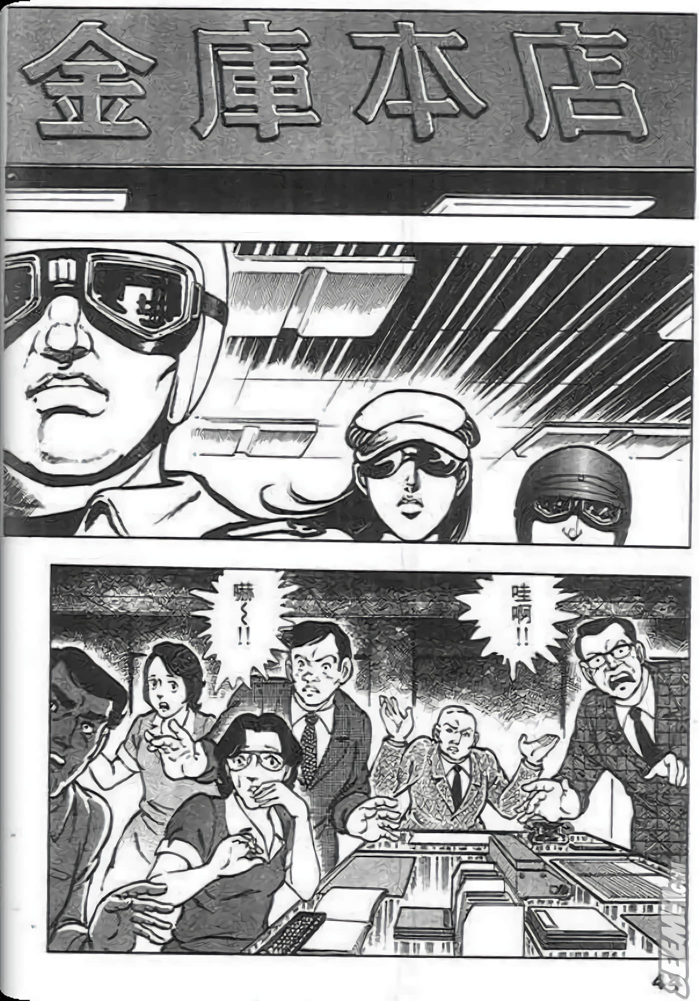 第 44 页