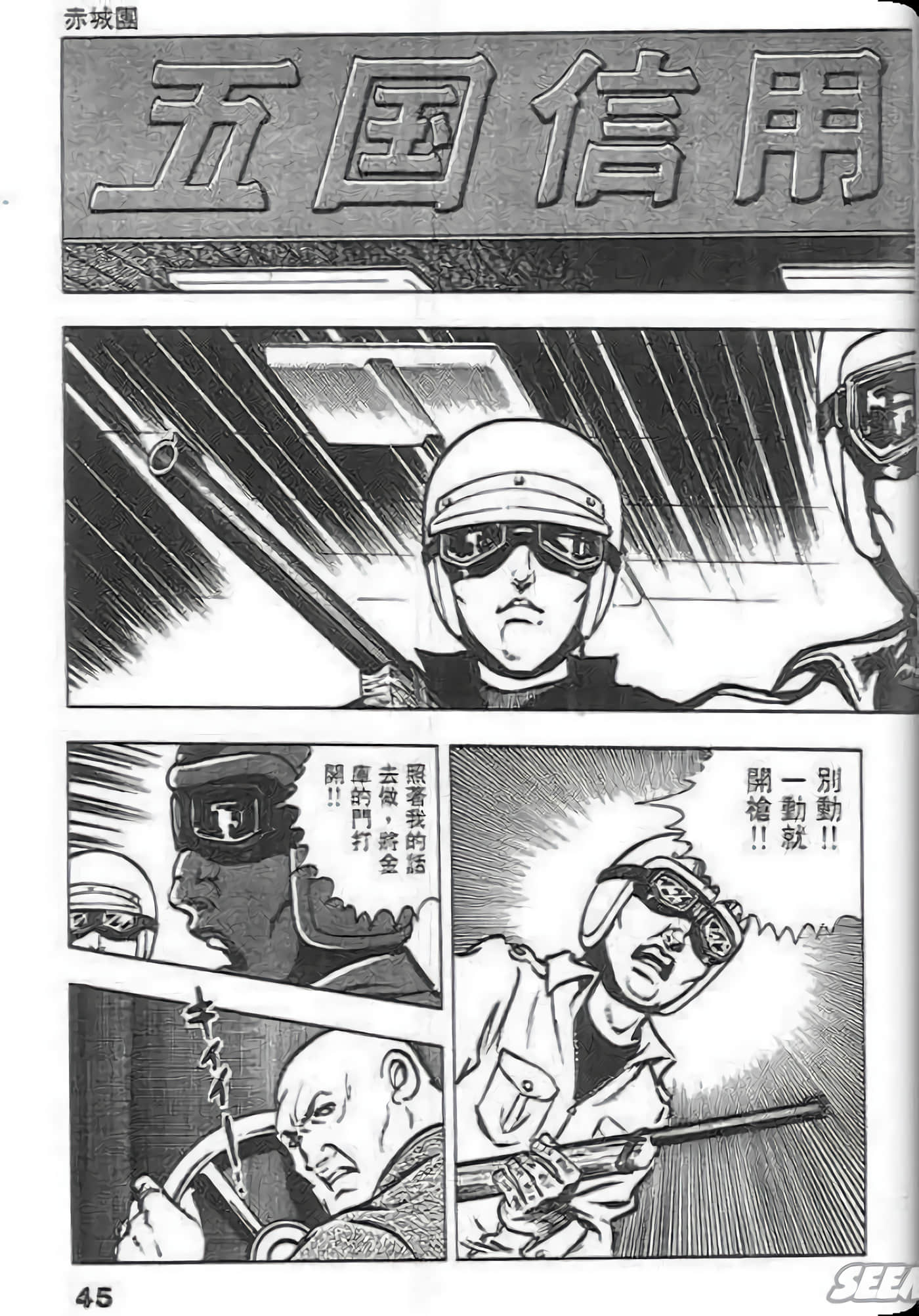 第 47 页