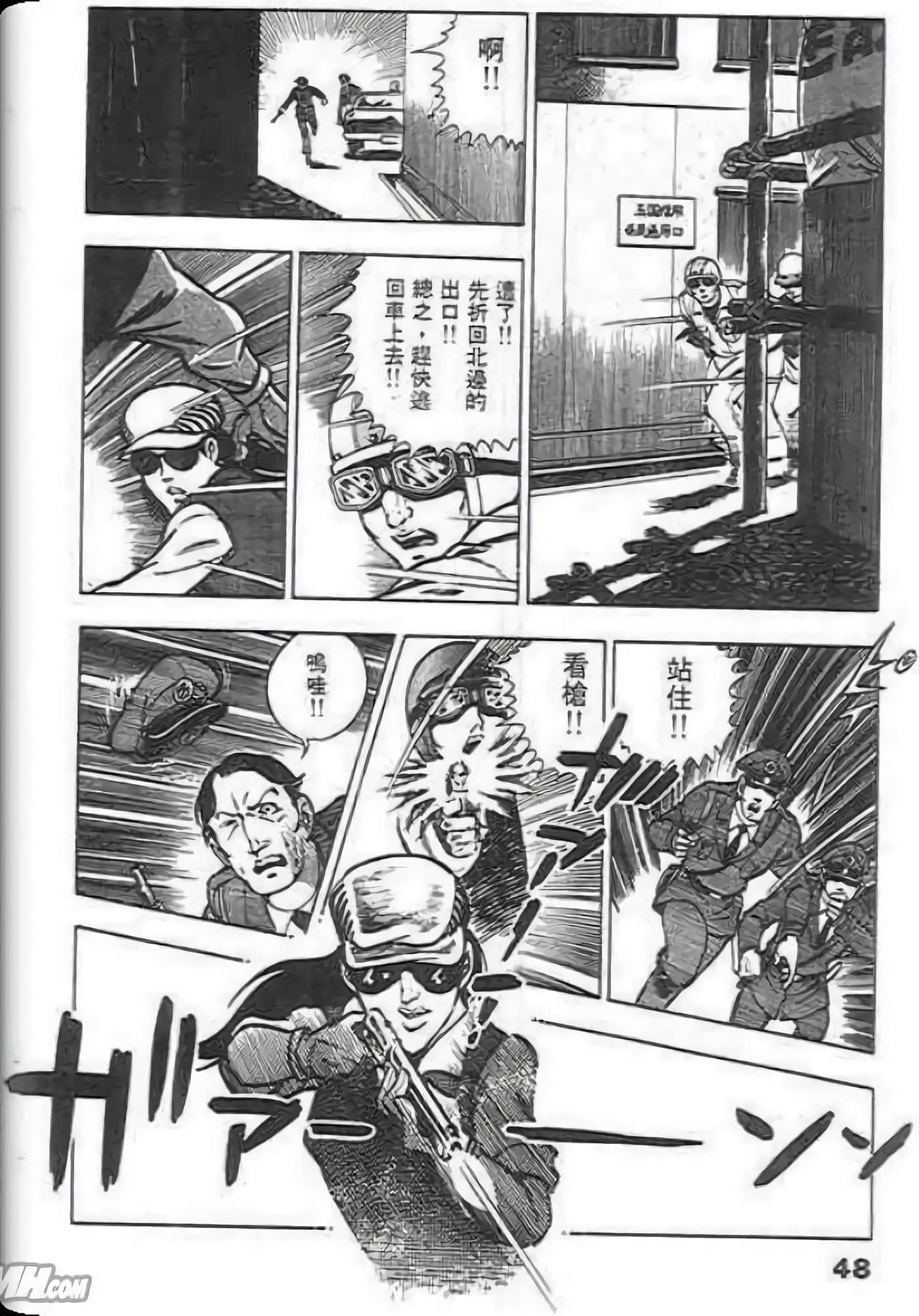 第 48 页