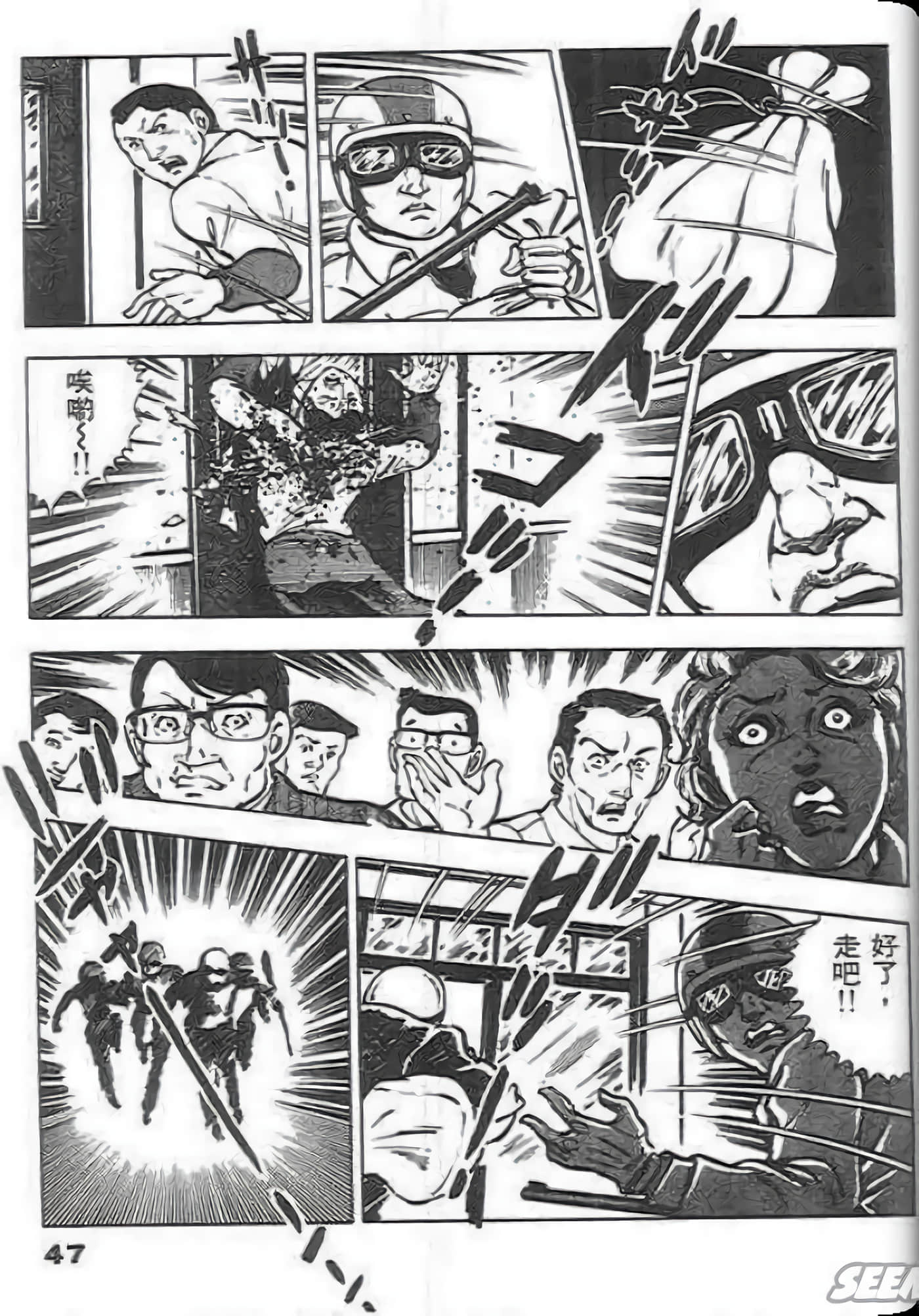 第 49 页