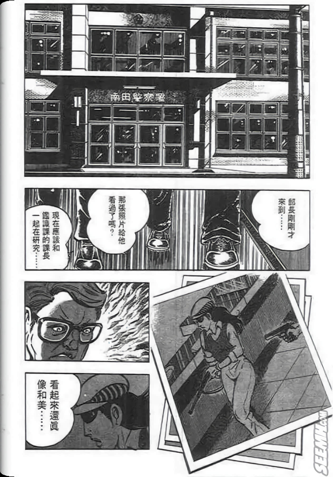 第 56 页