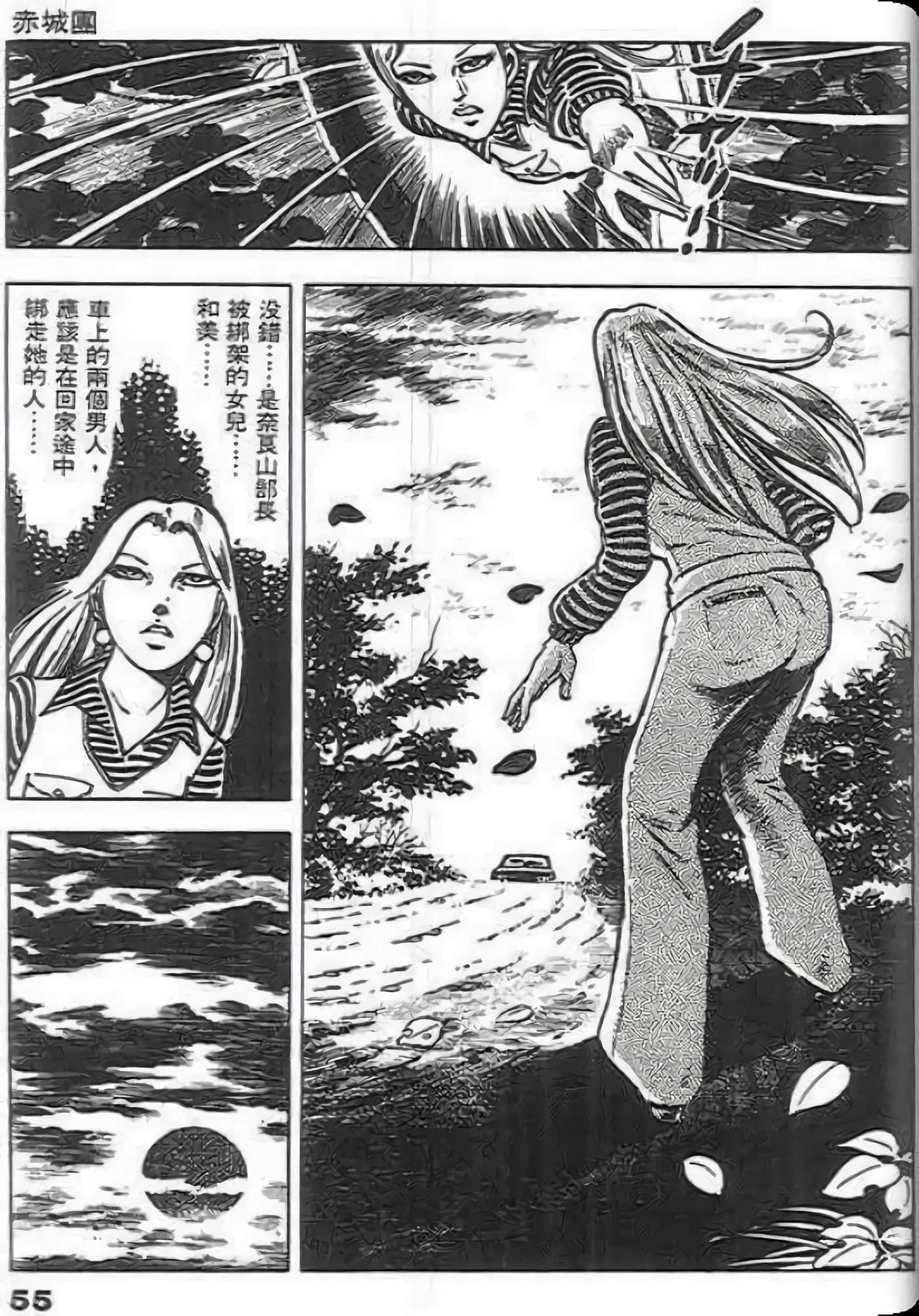 第 57 页