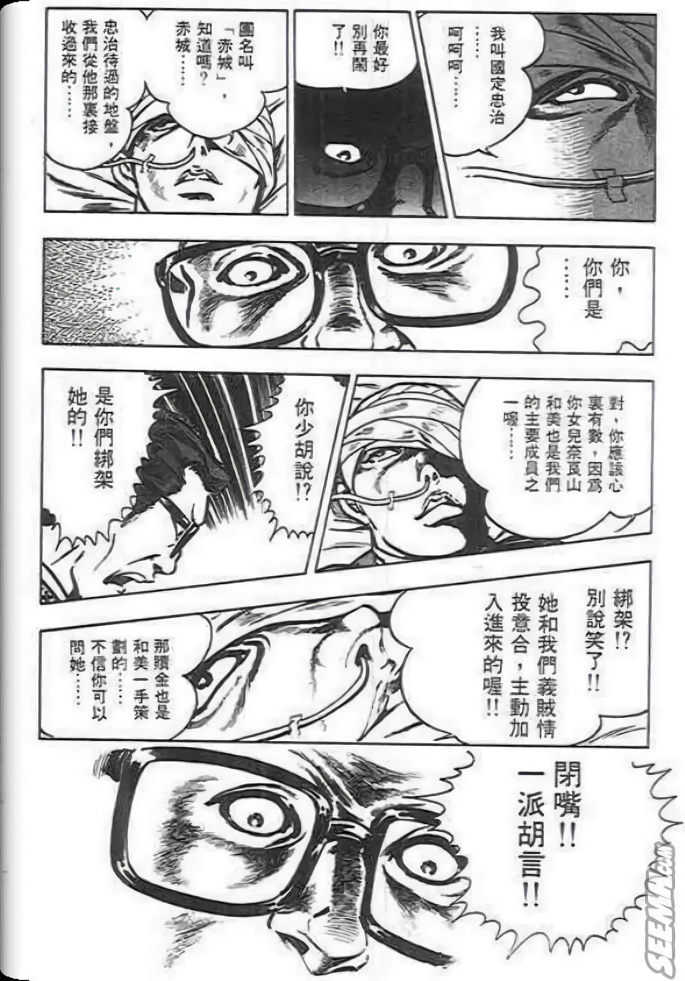 第 60 页