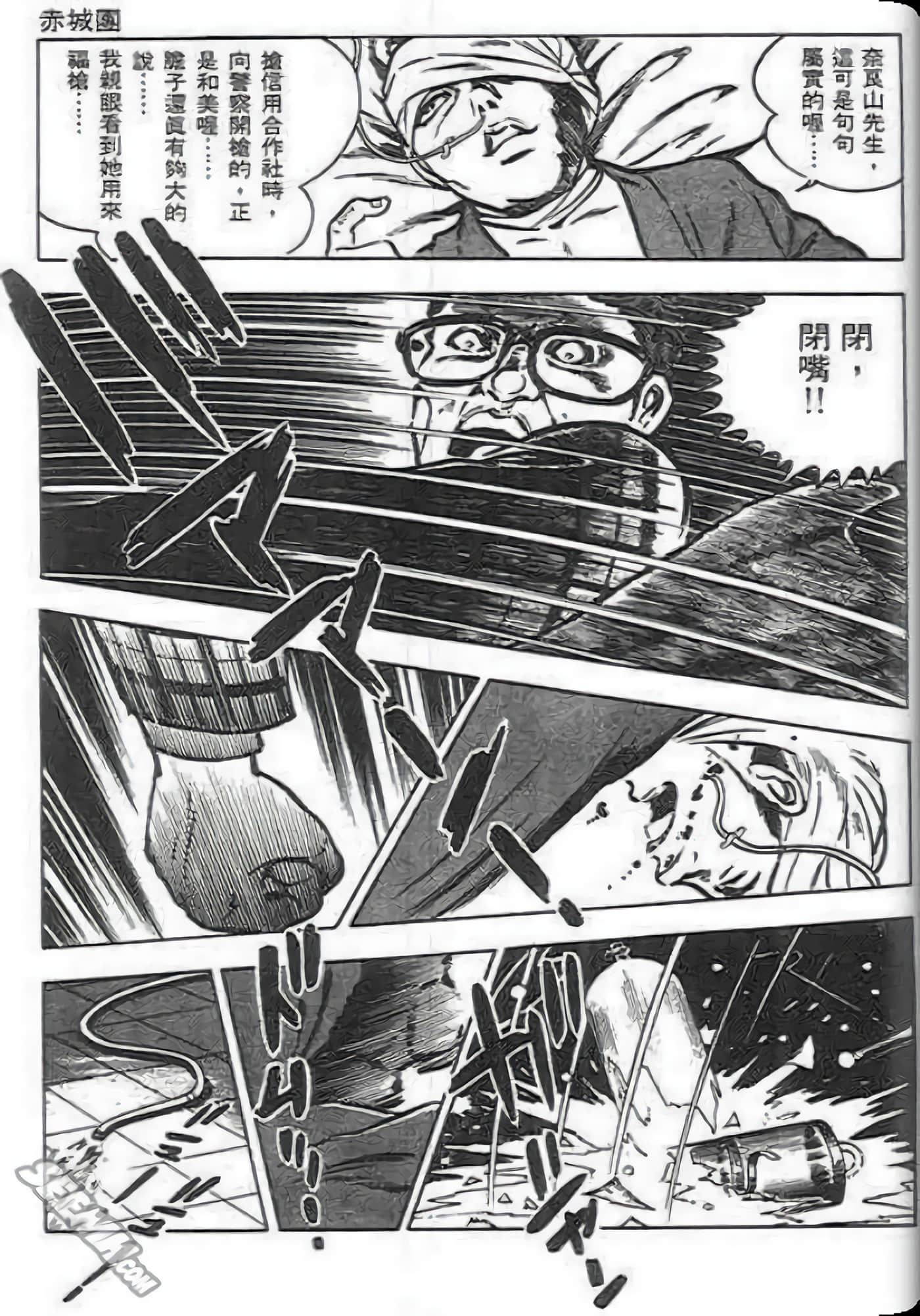 第 63 页