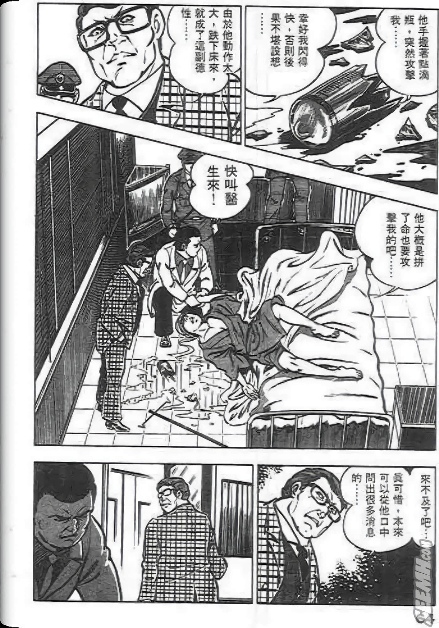 第 64 页