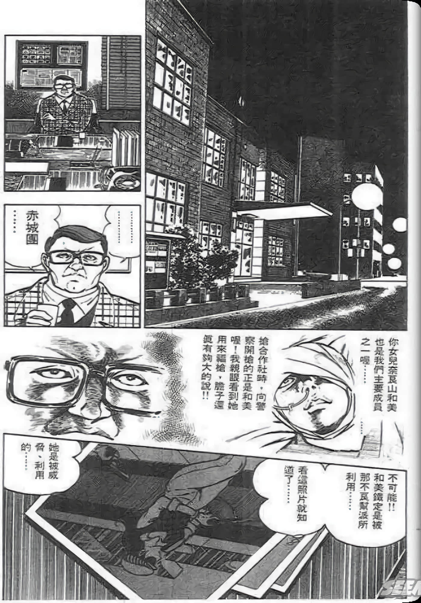 第 67 页
