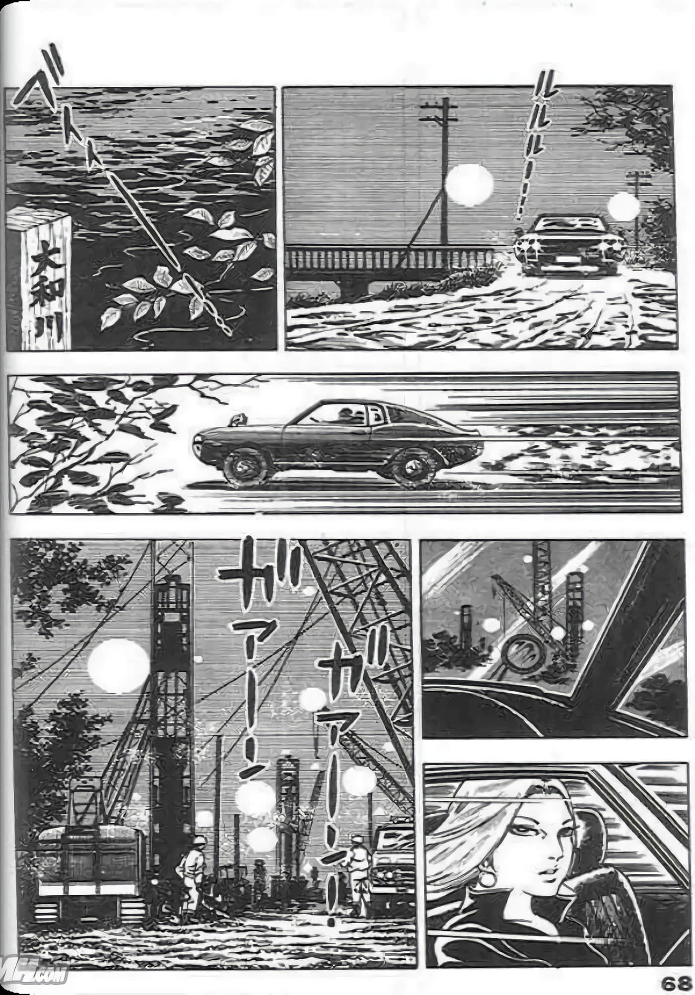 第 68 页